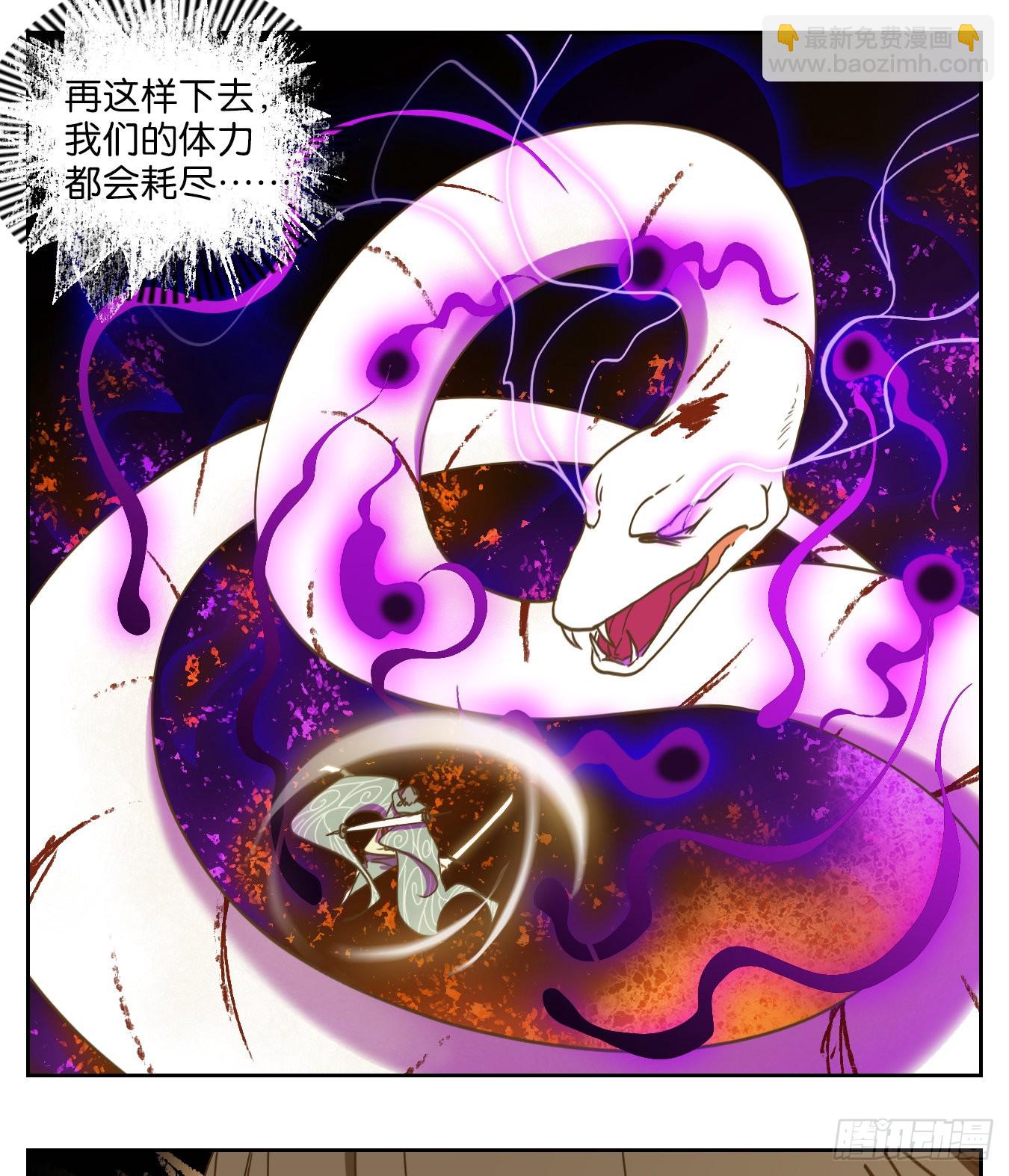 第187话 摘星之梦（二十六）-第199话