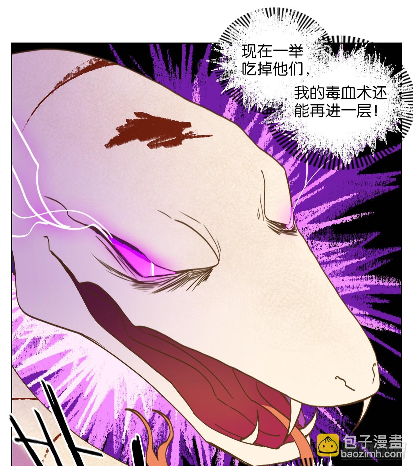 第187话 摘星之梦（二十六）-第199话