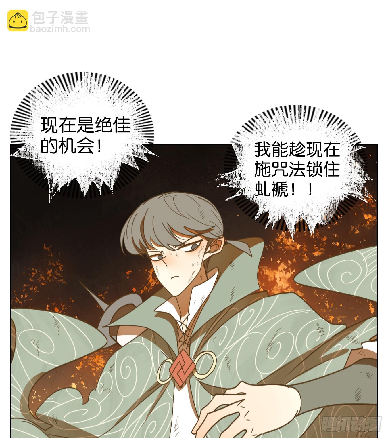 第187话 摘星之梦（二十六）-第199话