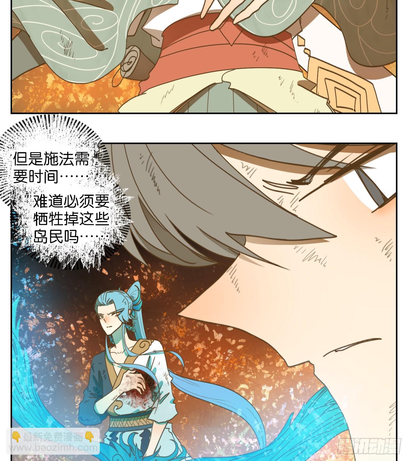 第187话 摘星之梦（二十六）-第199话