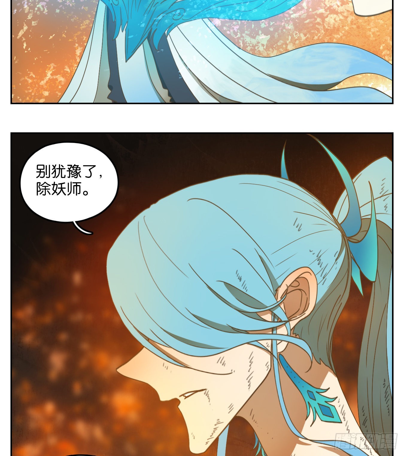 第187话 摘星之梦（二十六）-第199话