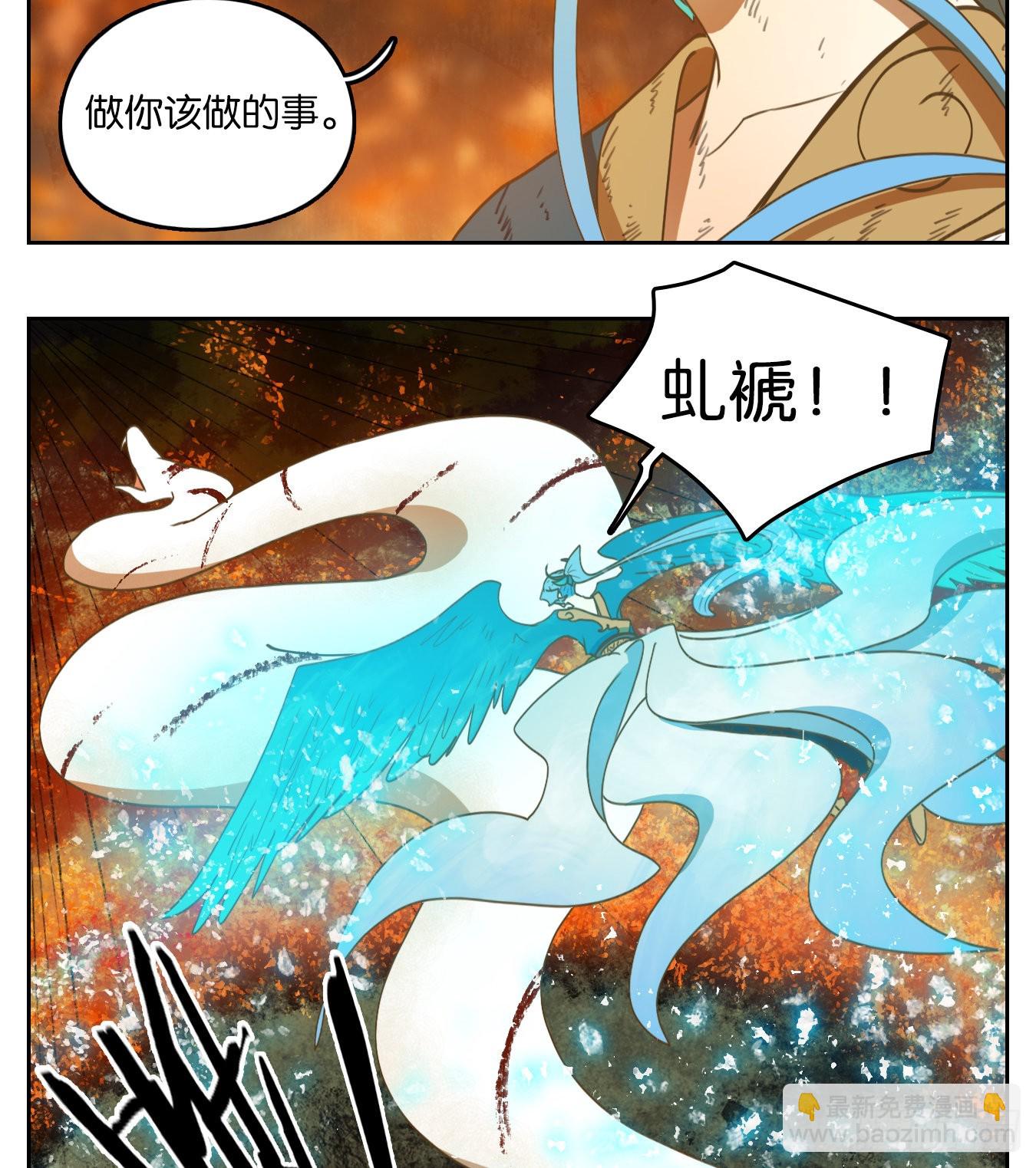 第187话 摘星之梦（二十六）-第199话