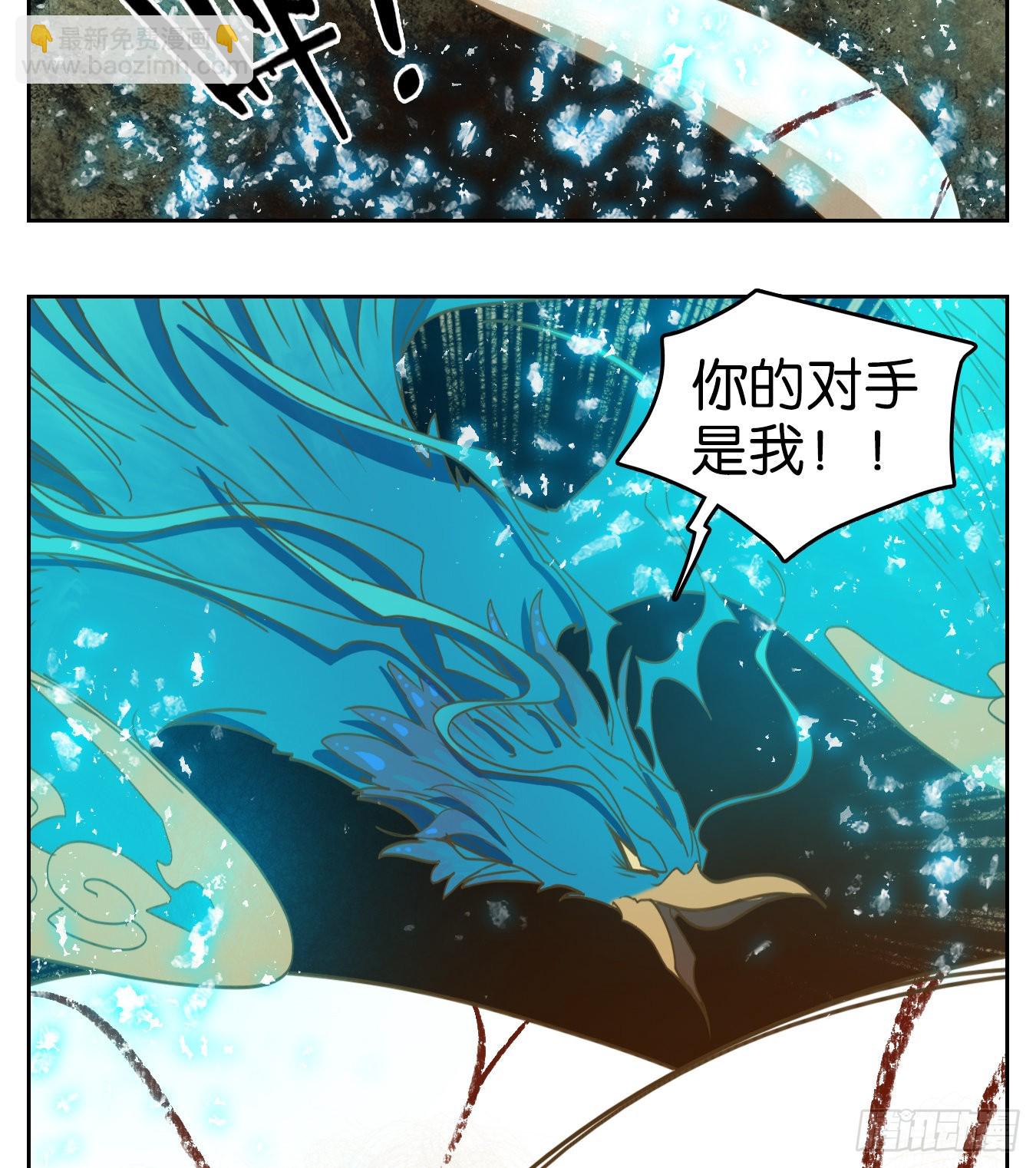 第187话 摘星之梦（二十六）-第199话