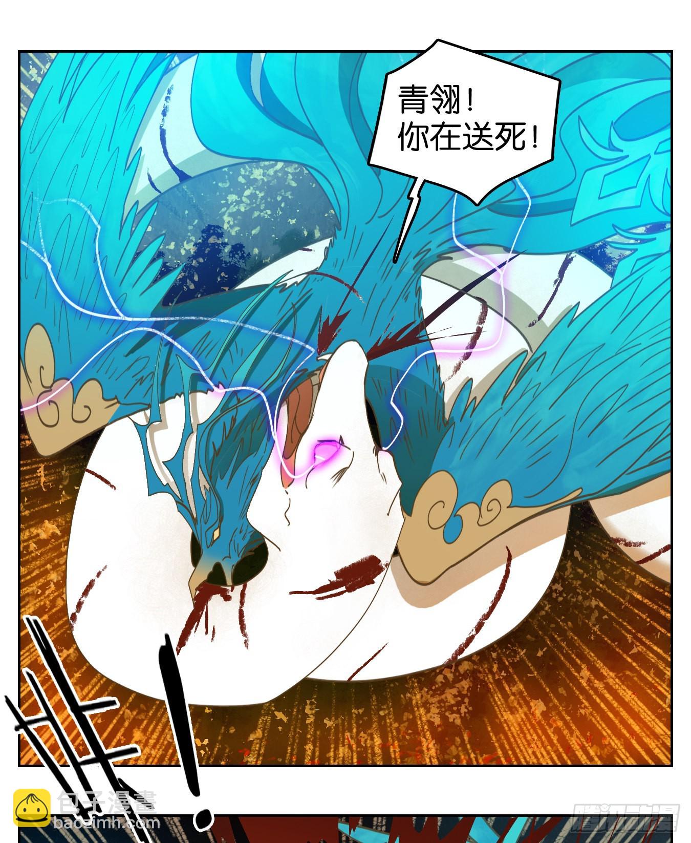 第187话 摘星之梦（二十六）-第199话