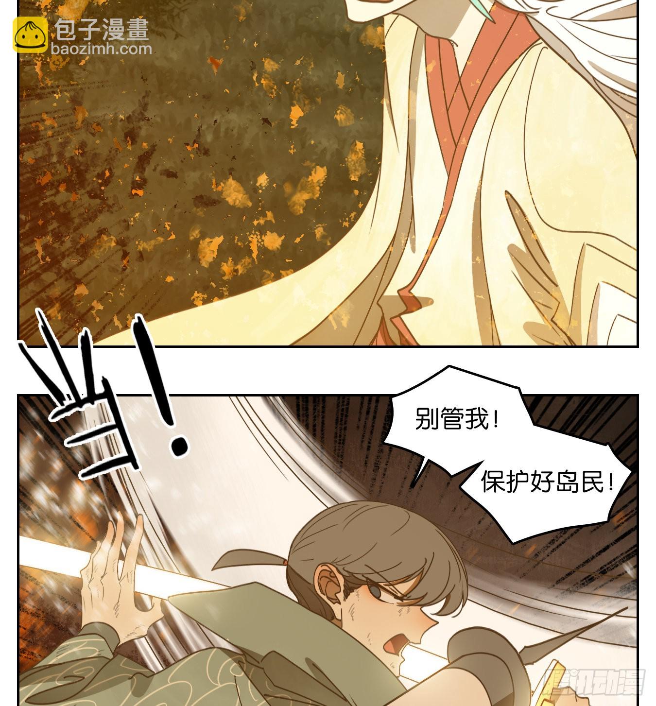 第187话 摘星之梦（二十六）-第199话