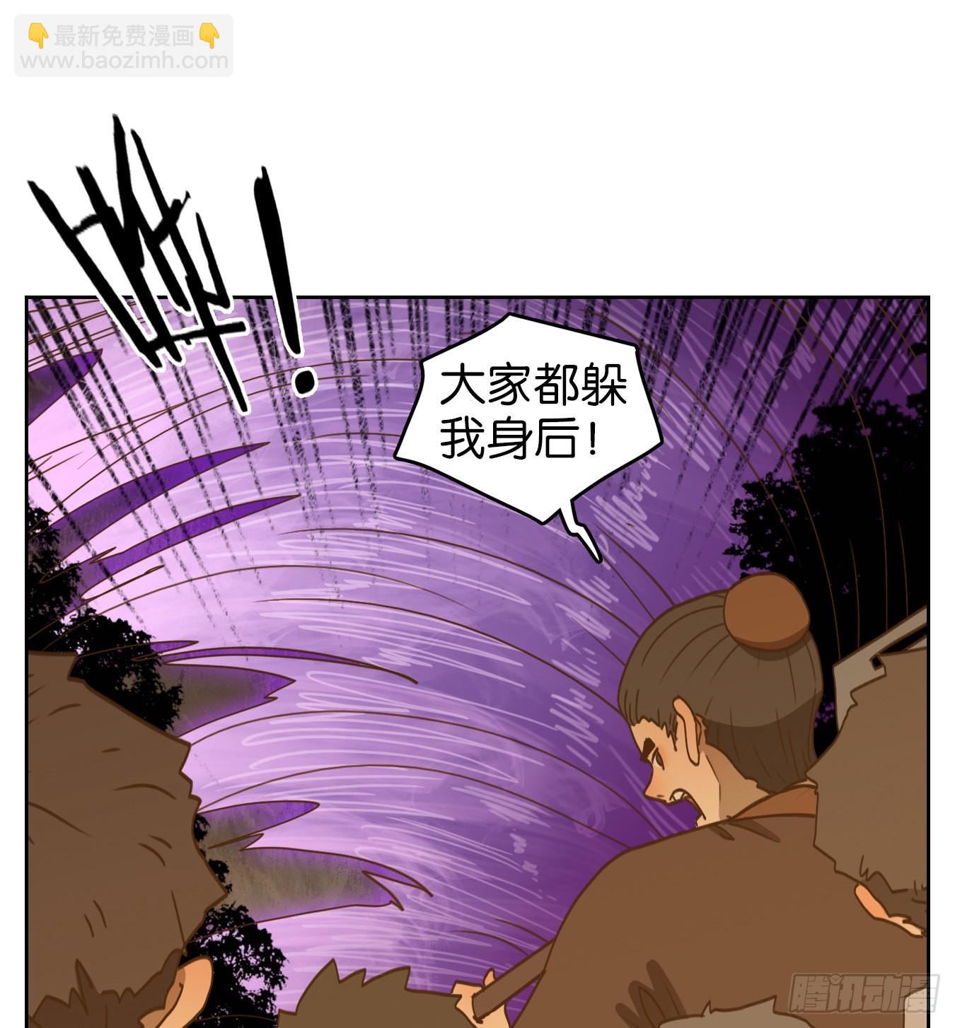 第187话 摘星之梦（二十六）-第199话