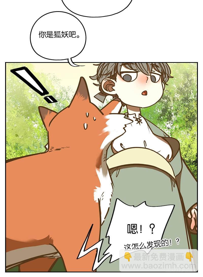 第2话 报恩之狐（二）-第3话