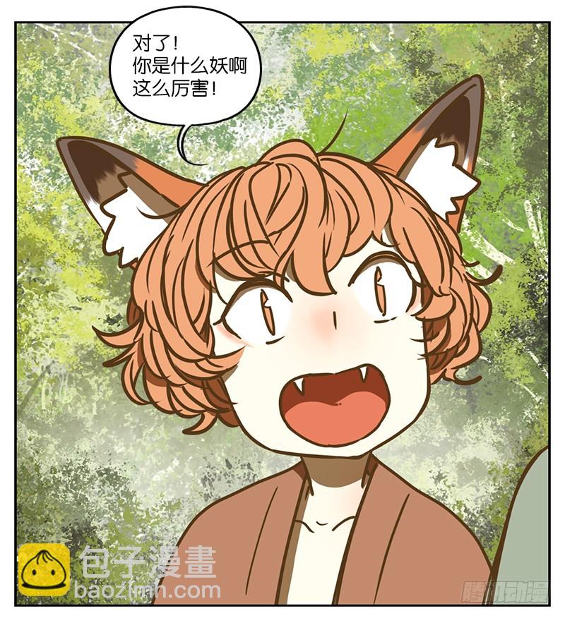 第2话 报恩之狐（二）-第3话
