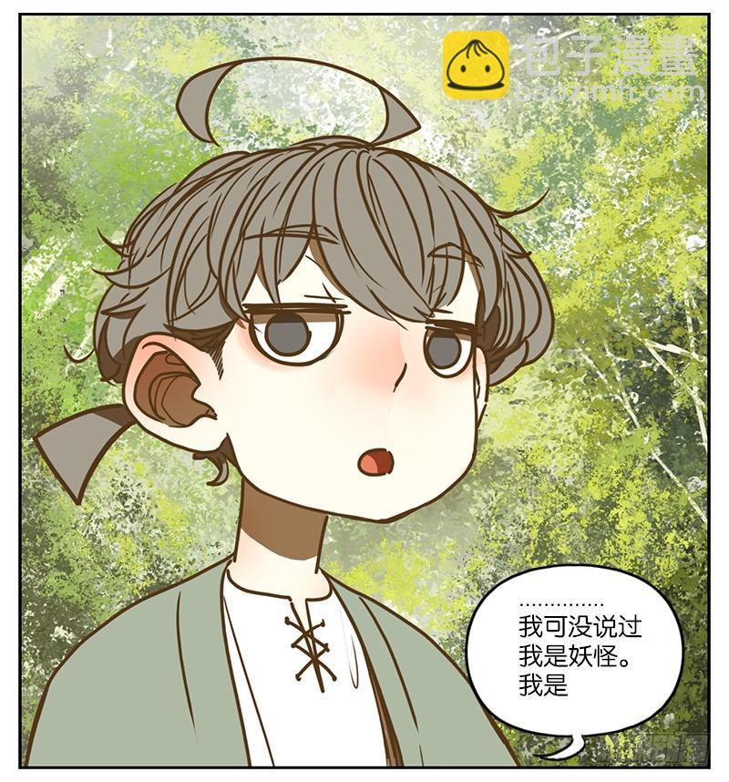 第2话 报恩之狐（二）-第3话