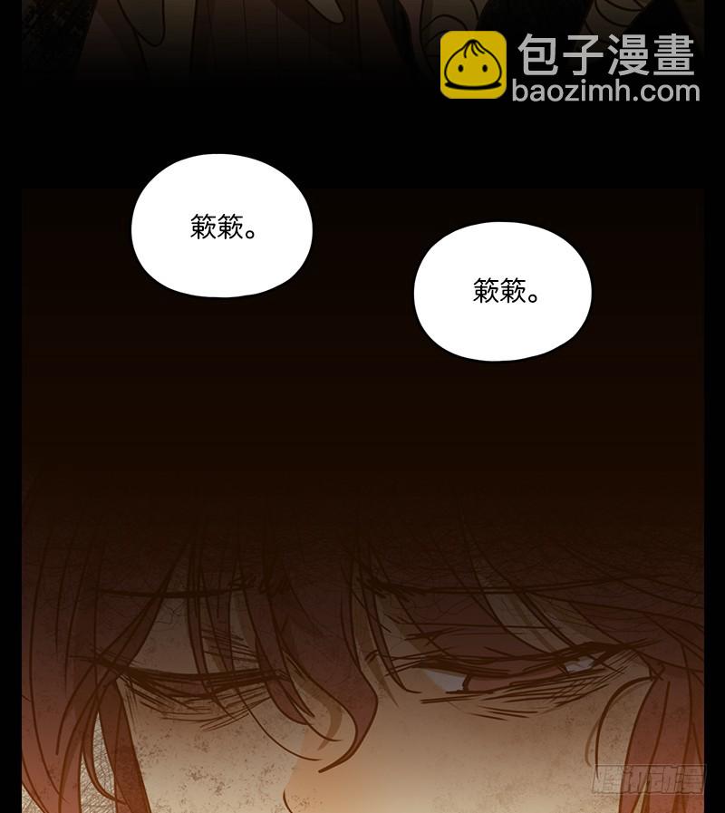 第20话 困山之白（八）(1/2)-第21话