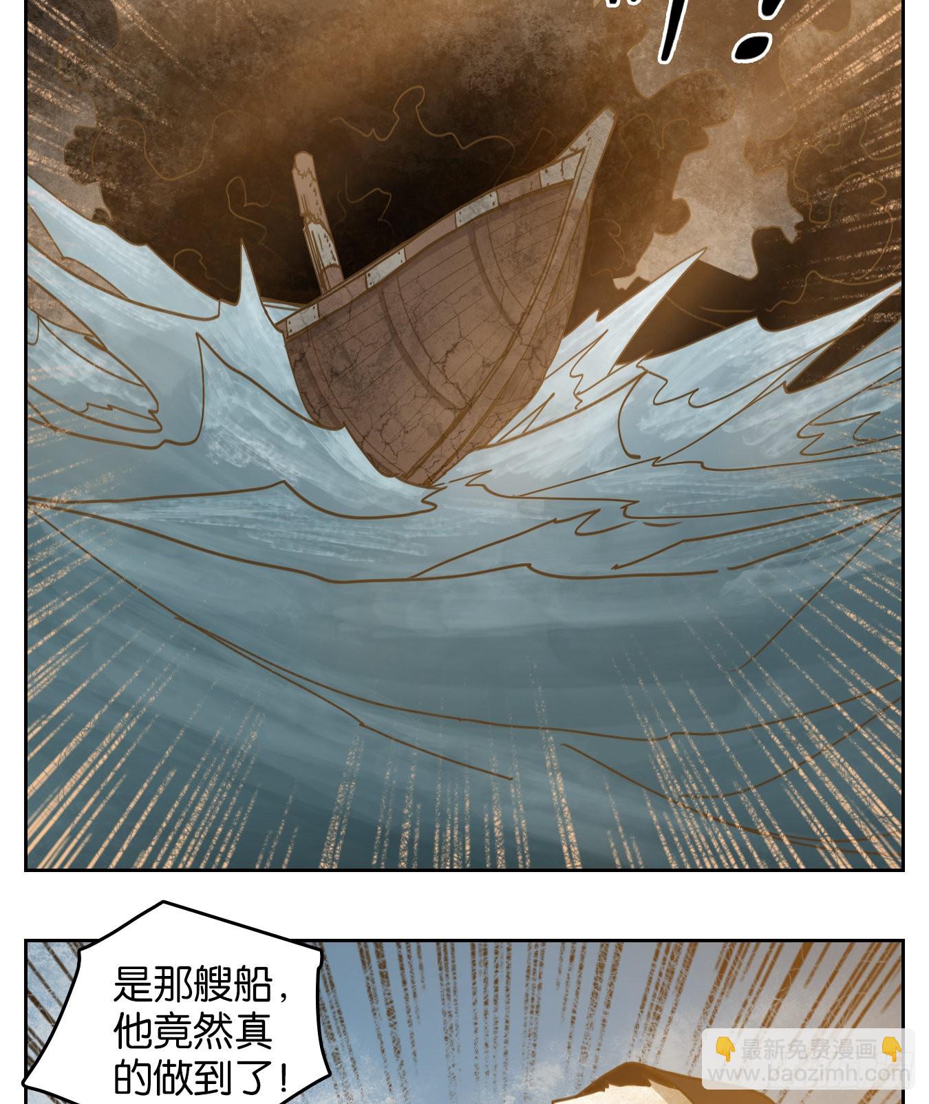 第189话 摘星之梦（二十八）(1/2)-第201话