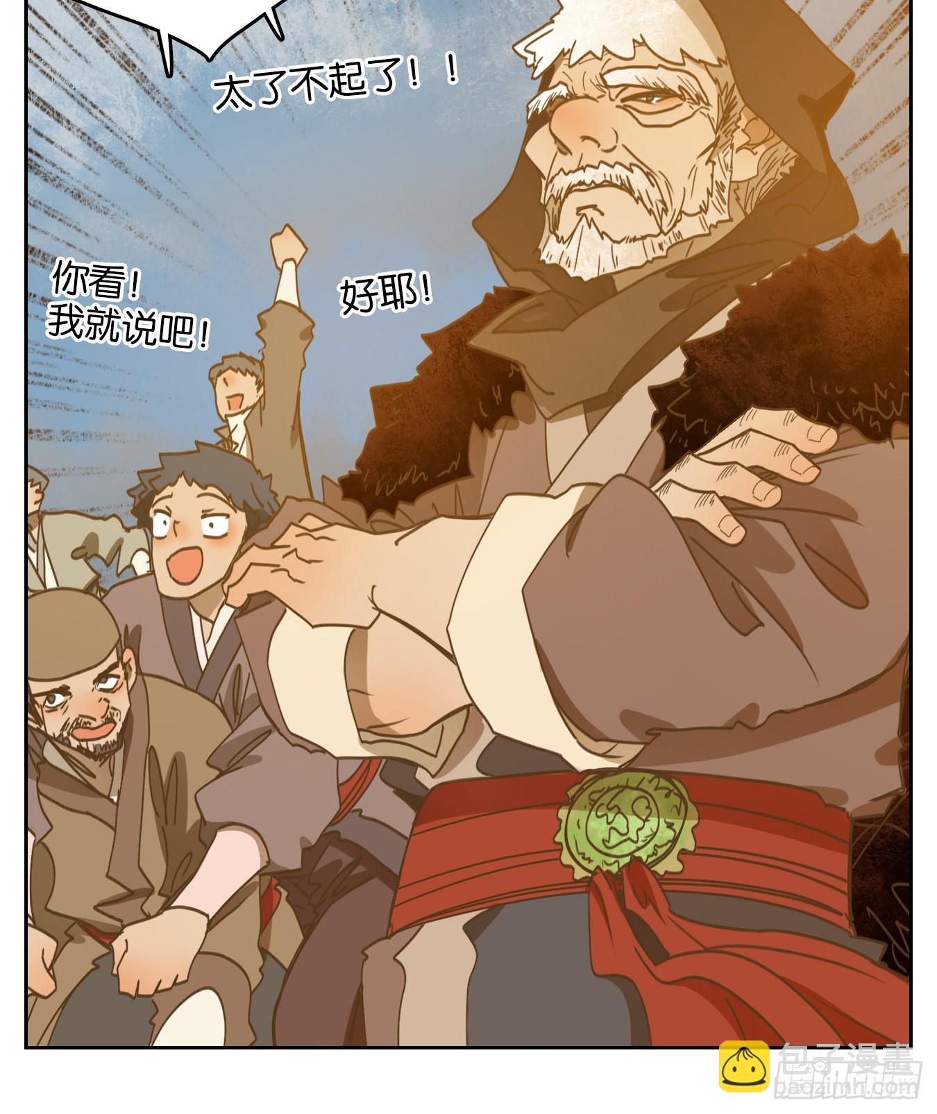 第189话 摘星之梦（二十八）(1/2)-第201话