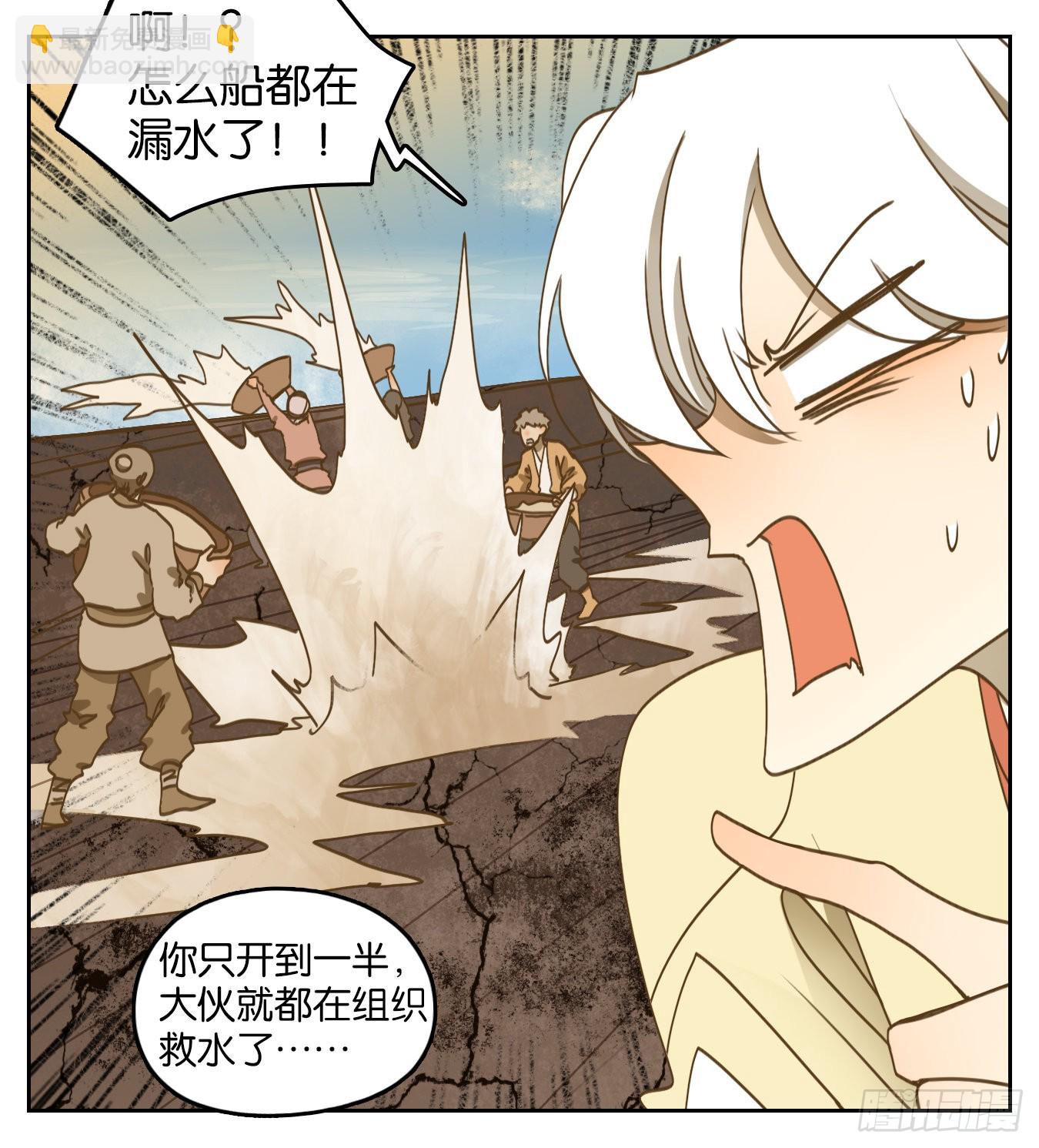 第189话 摘星之梦（二十八）(1/2)-第201话