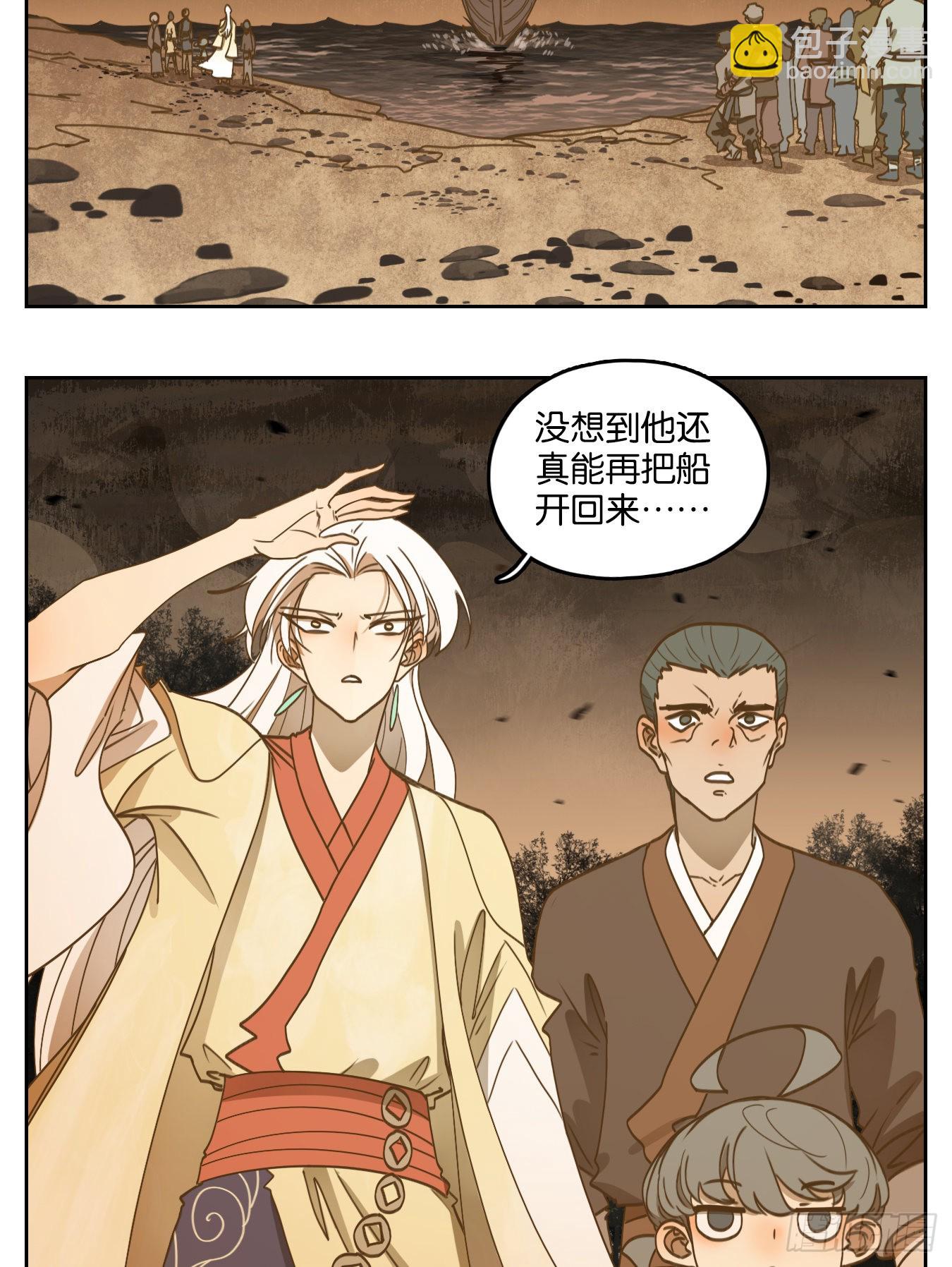 第189话 摘星之梦（二十八）(1/2)-第201话