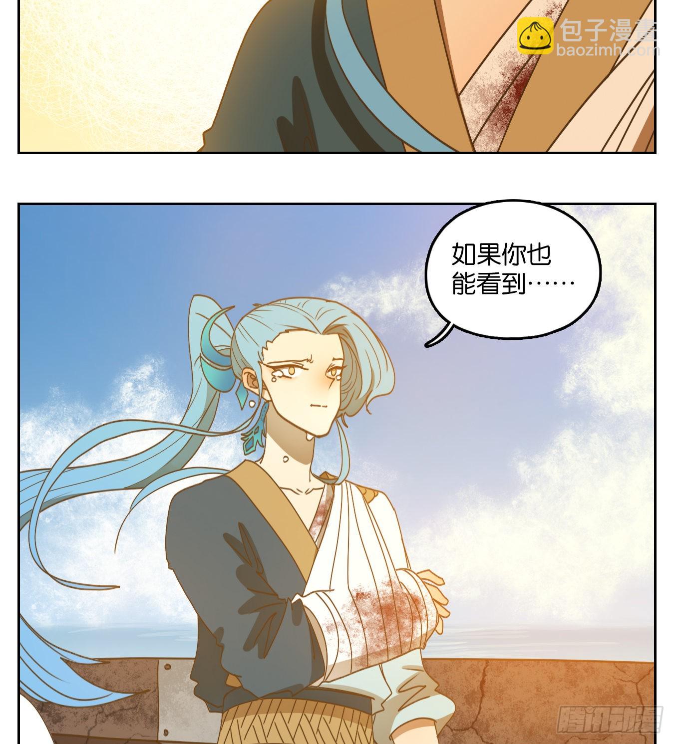 第189话 摘星之梦（二十八）(1/2)-第201话