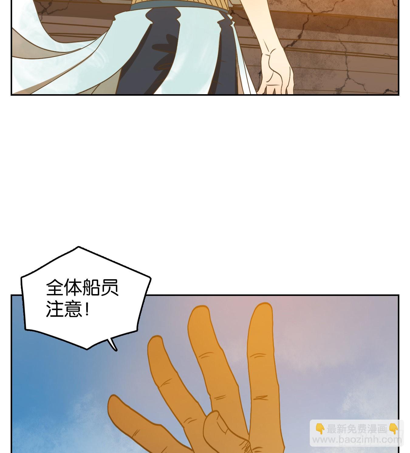 第189话 摘星之梦（二十八）(1/2)-第201话