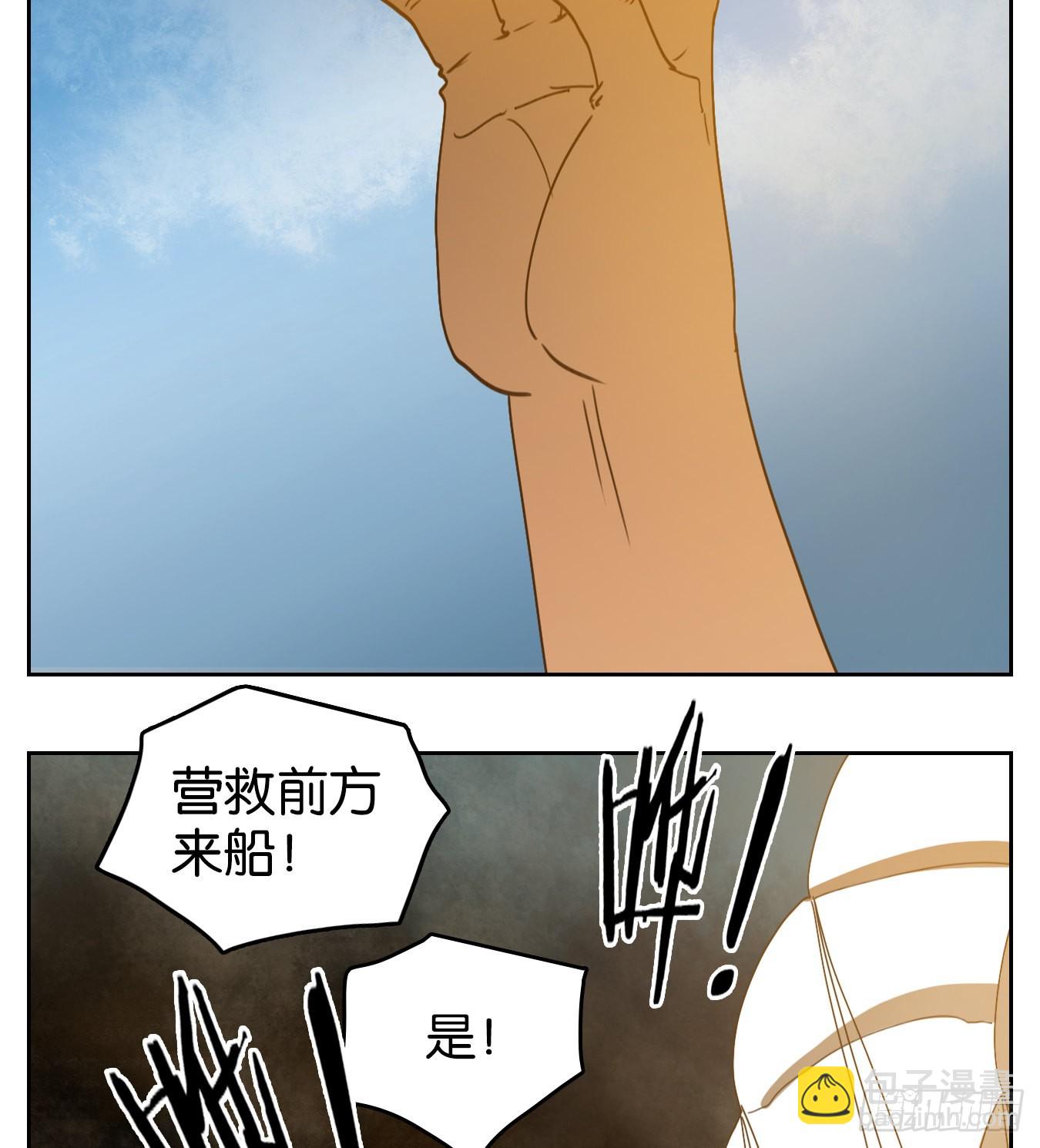 第189话 摘星之梦（二十八）(1/2)-第201话