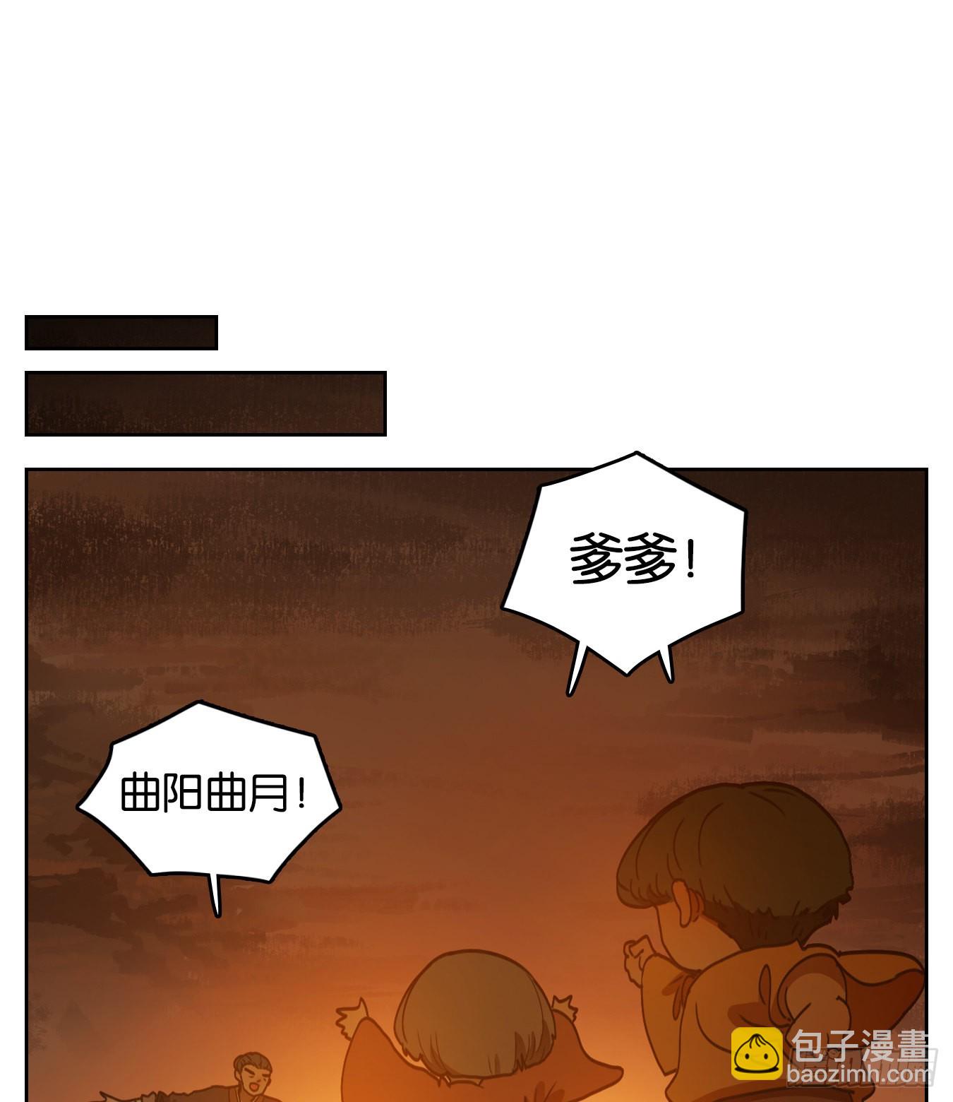 第189话 摘星之梦（二十八）(1/2)-第201话