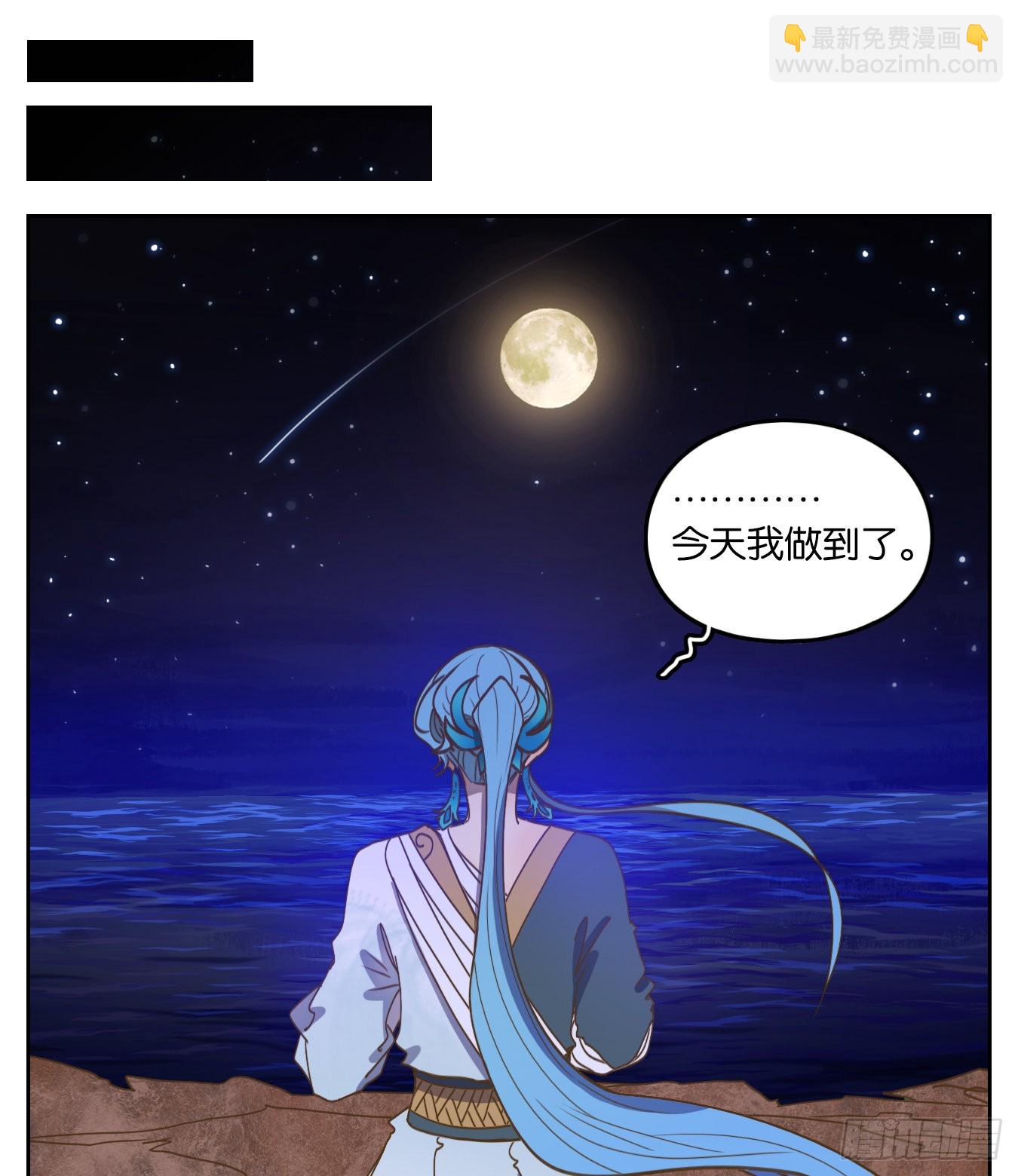 第189话 摘星之梦（二十八）(1/2)-第201话