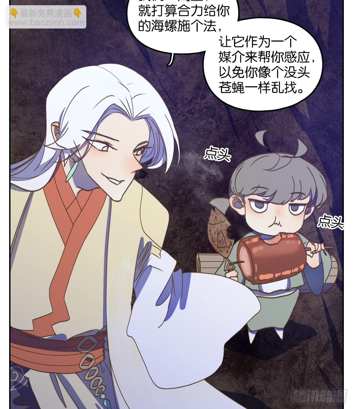 第189话 摘星之梦（二十八）(1/2)-第201话