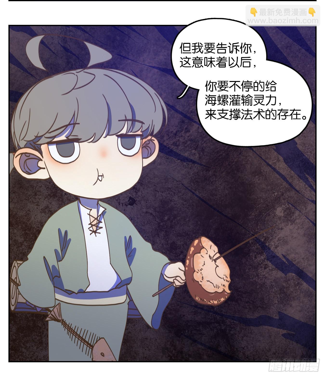 第189话 摘星之梦（二十八）(1/2)-第201话