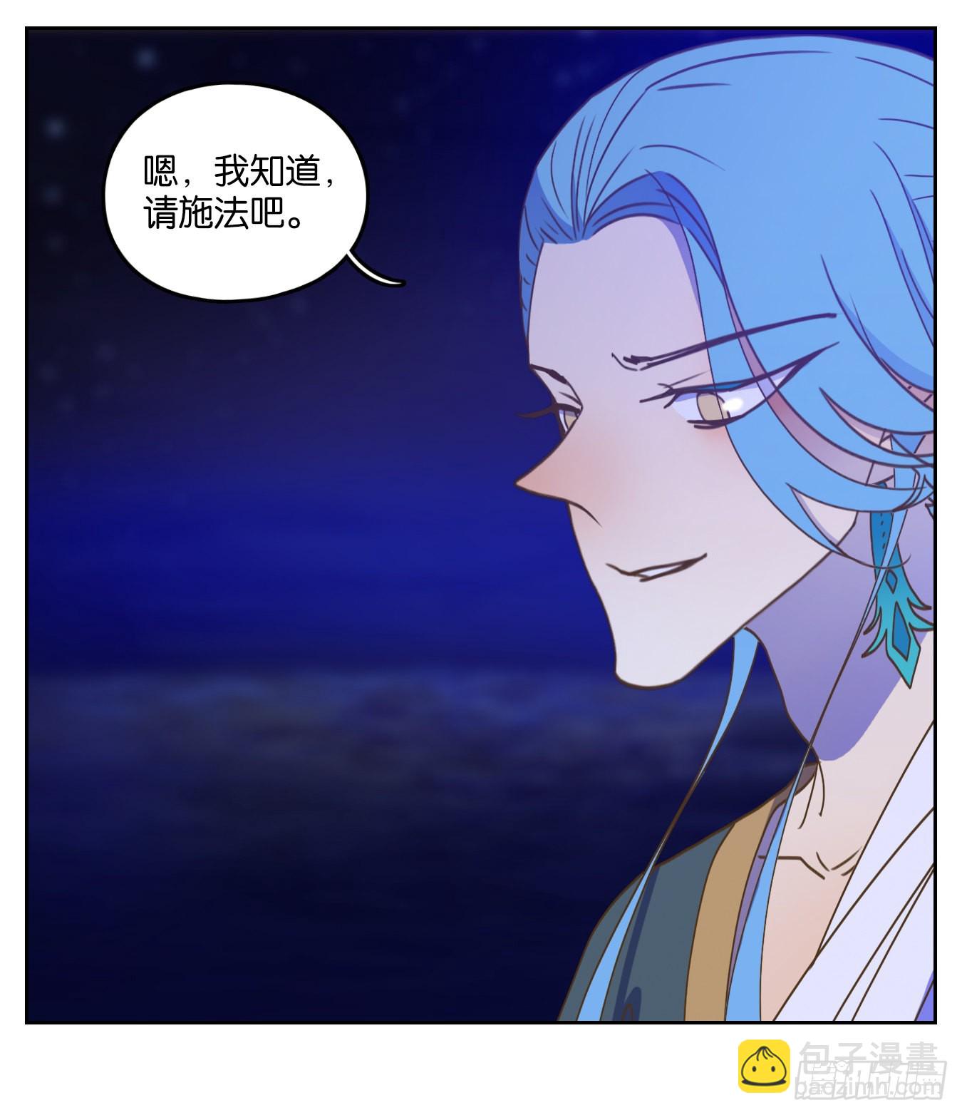 第189话 摘星之梦（二十八）(1/2)-第201话