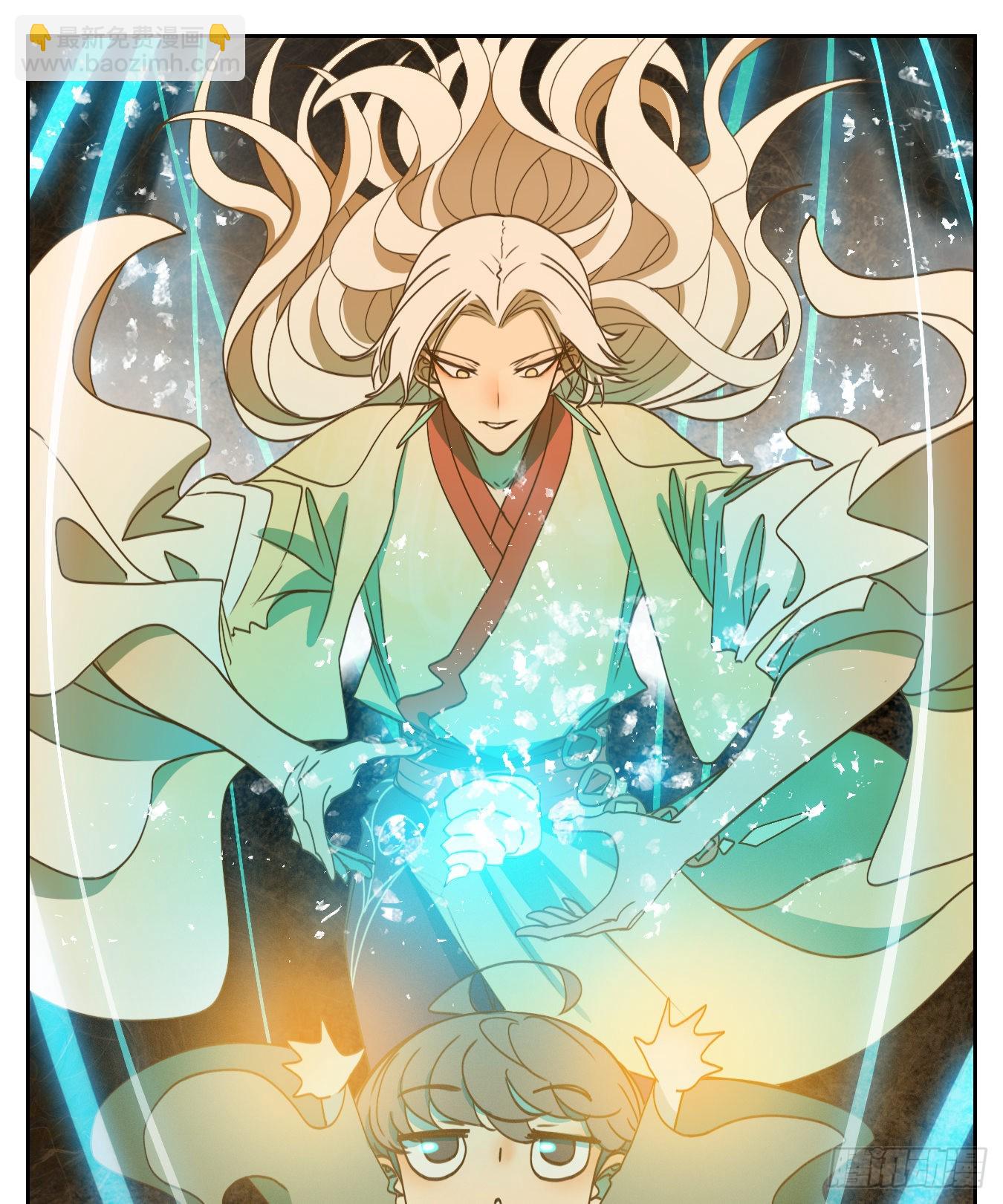 第189话 摘星之梦（二十八）(1/2)-第201话