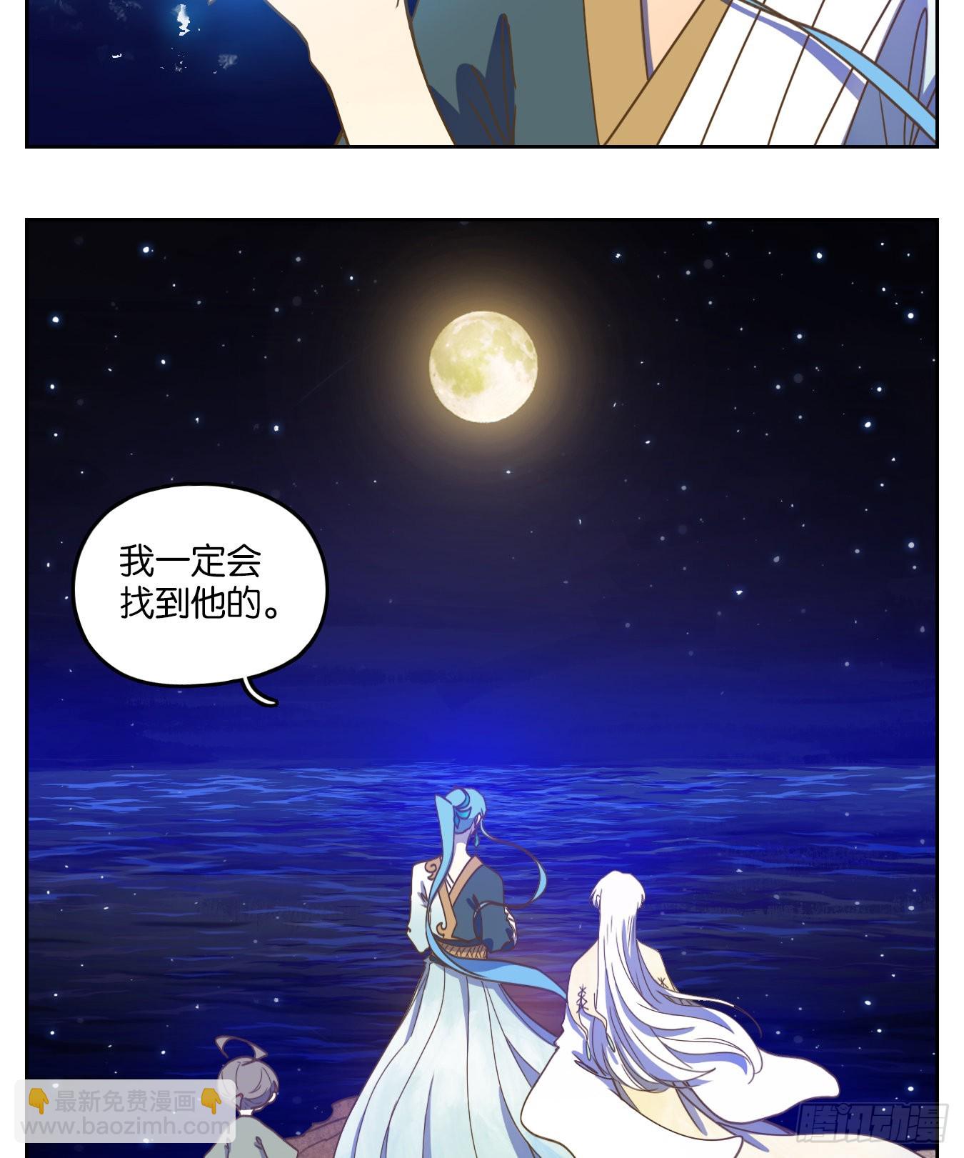 第189话 摘星之梦（二十八）(1/2)-第201话