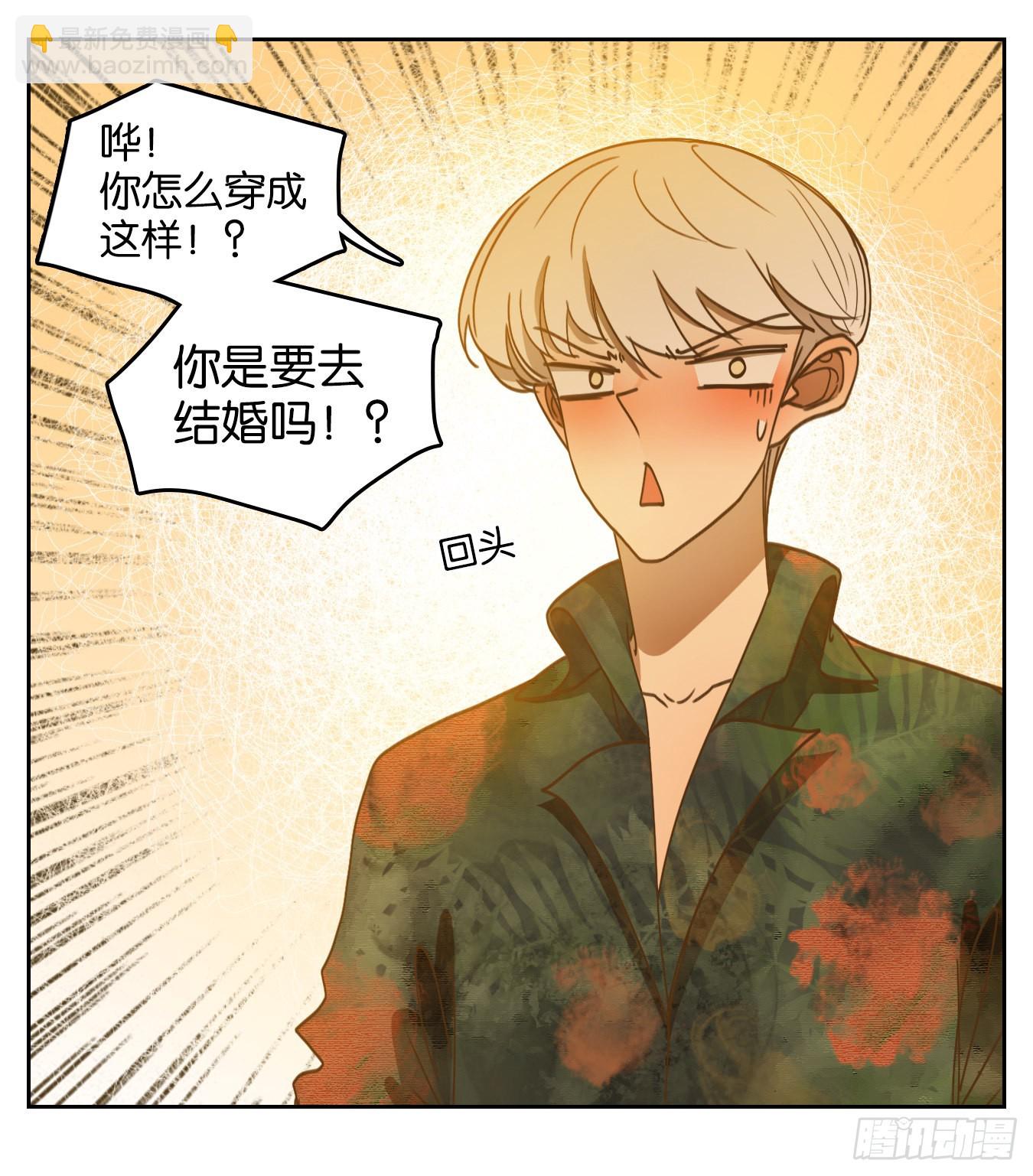 第189话 摘星之梦（二十八）(1/2)-第201话
