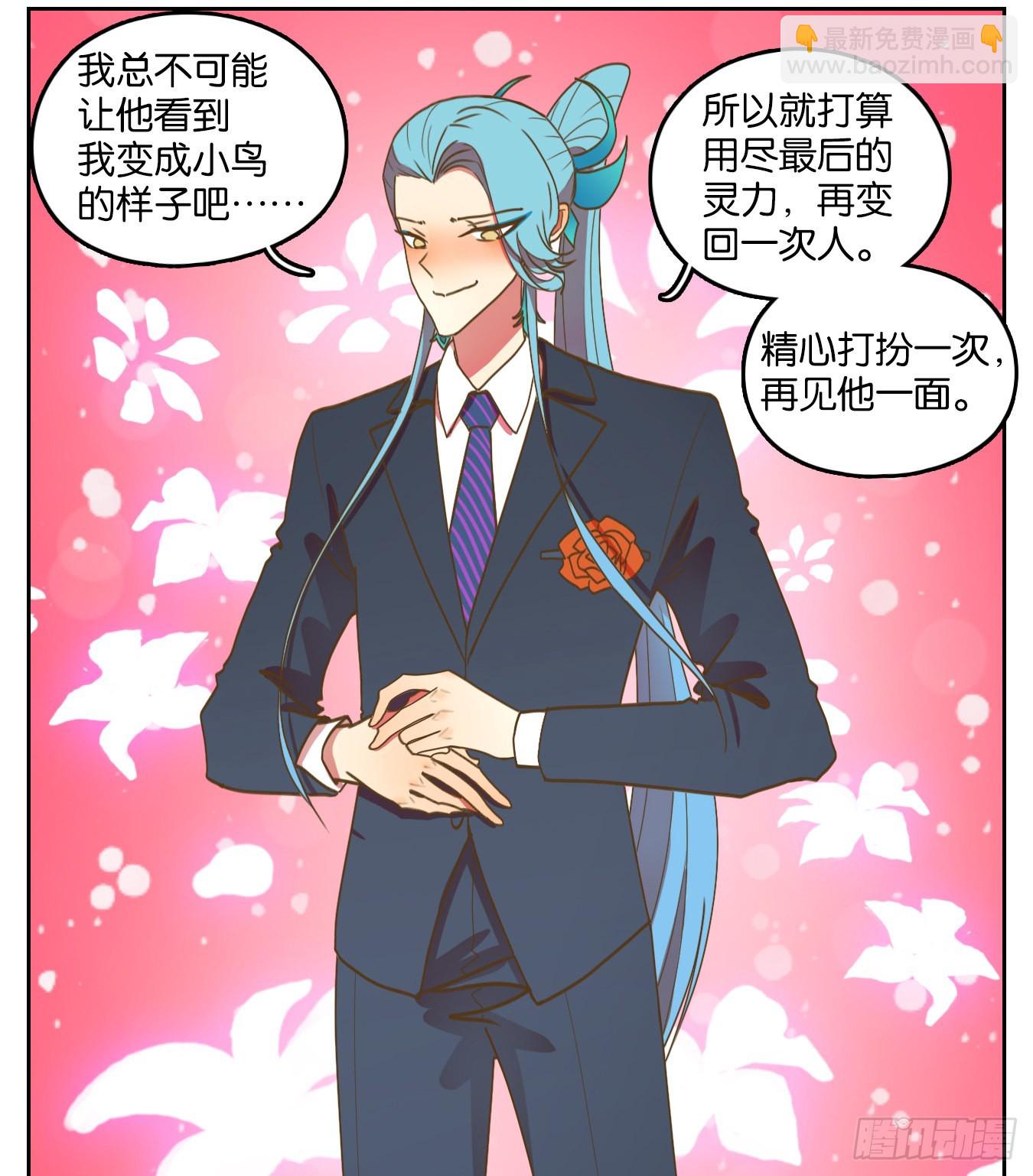 第189话 摘星之梦（二十八）(1/2)-第201话
