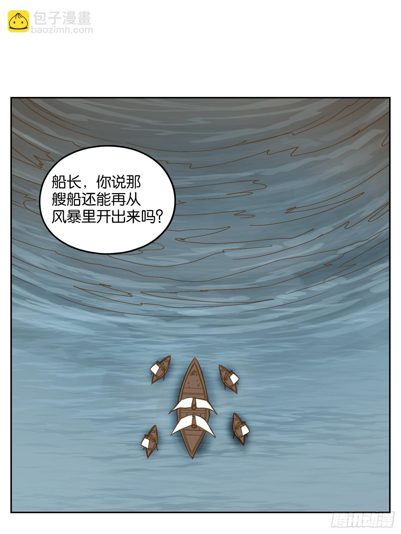 第189话 摘星之梦（二十八）(1/2)-第201话