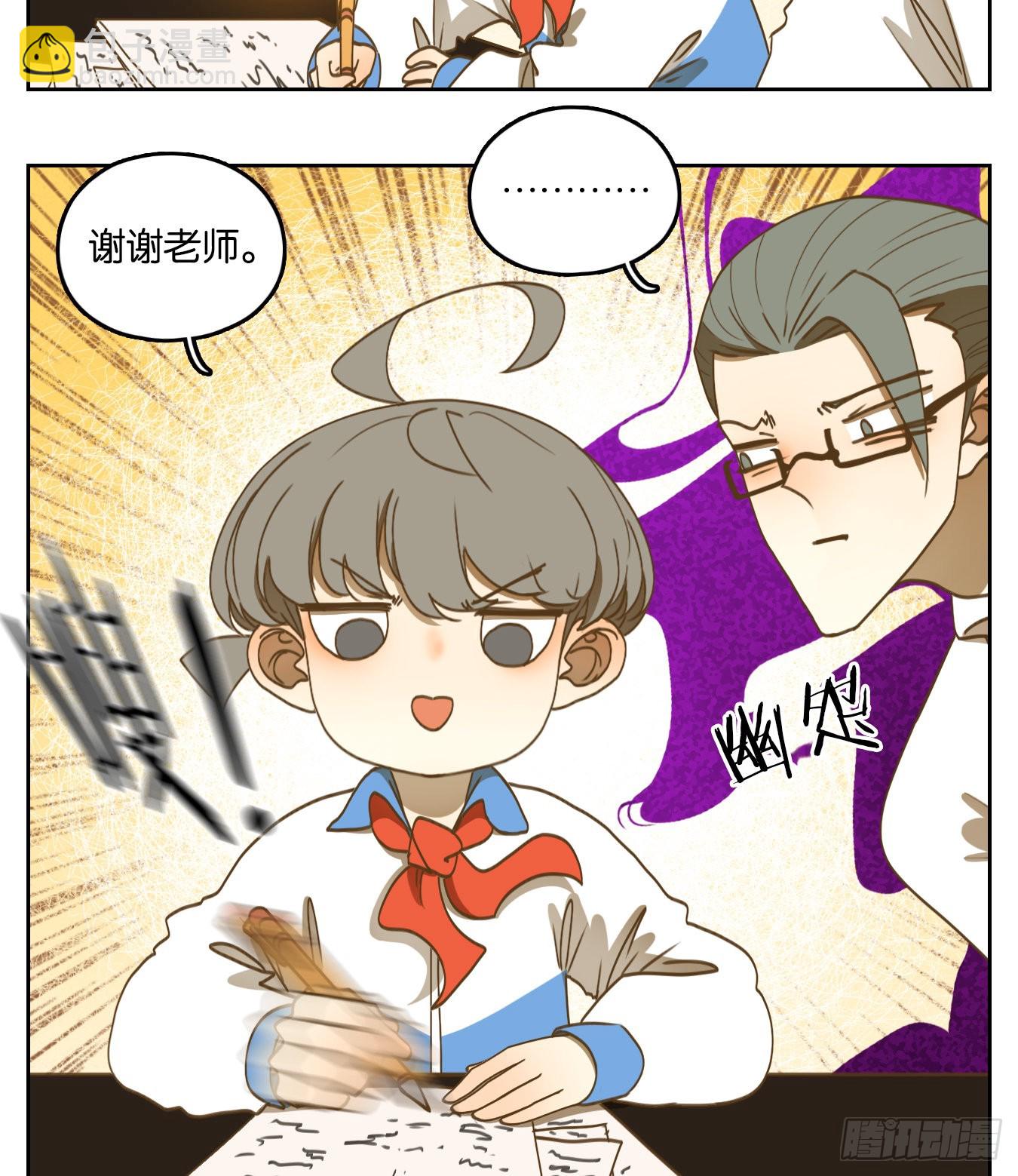 第191话 轮回之崖（二）(1/2)-第203话