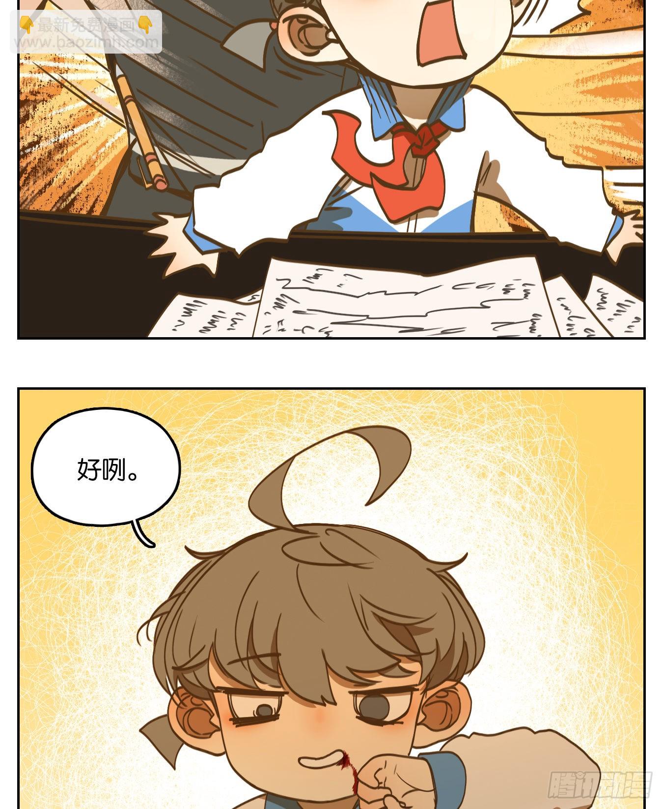 第191话 轮回之崖（二）(1/2)-第203话