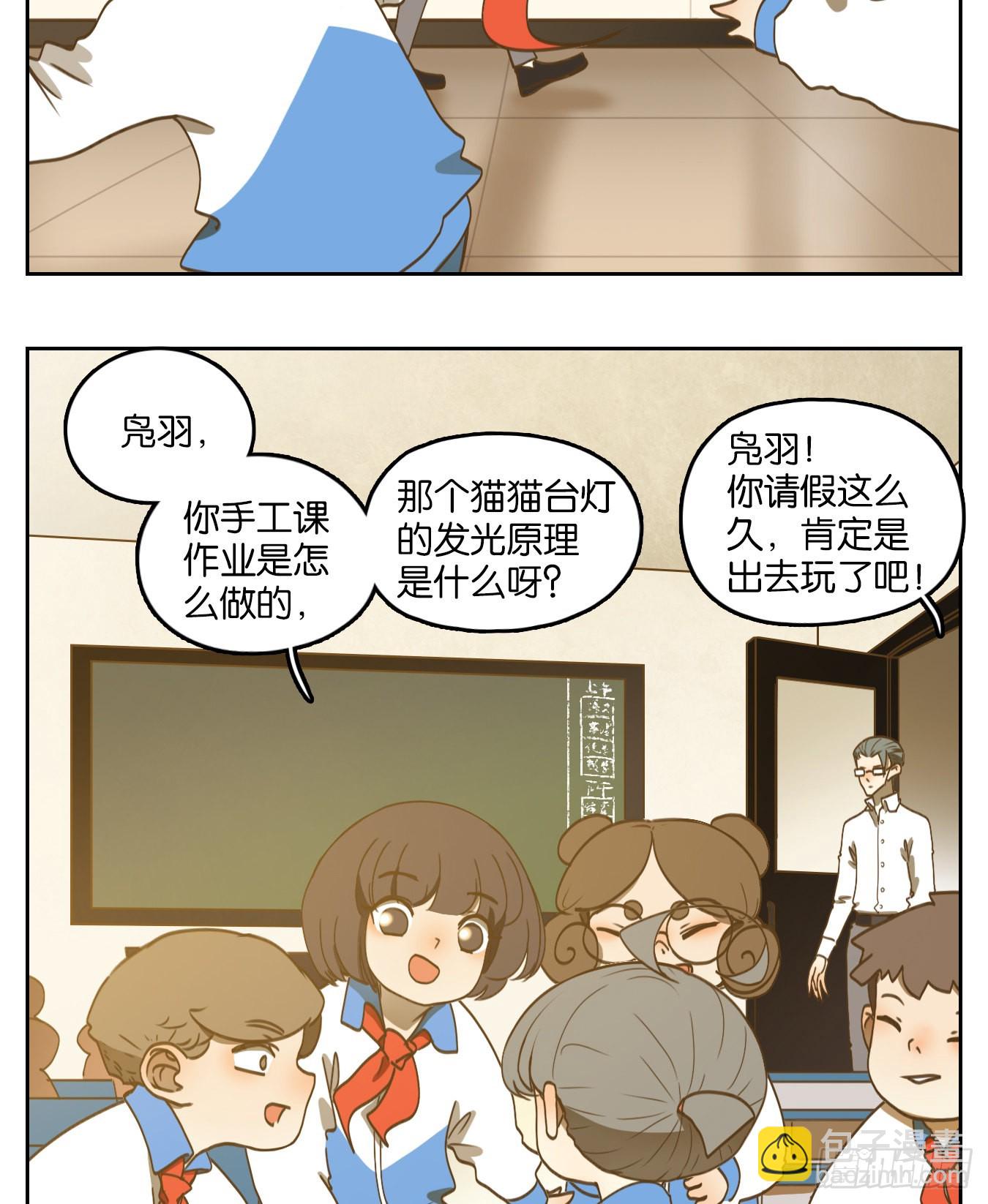 第191话 轮回之崖（二）(1/2)-第203话