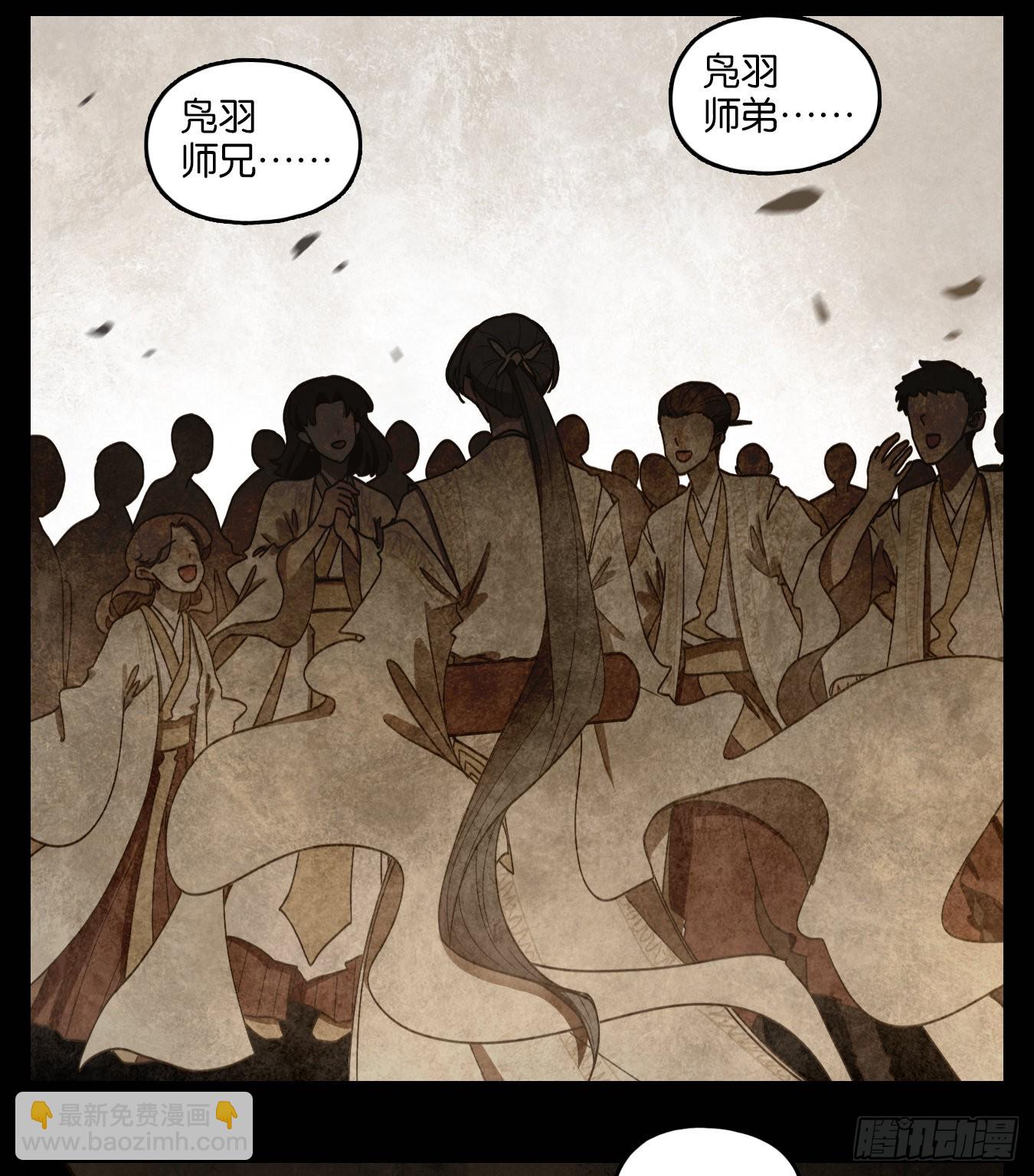第191话 轮回之崖（二）(1/2)-第203话