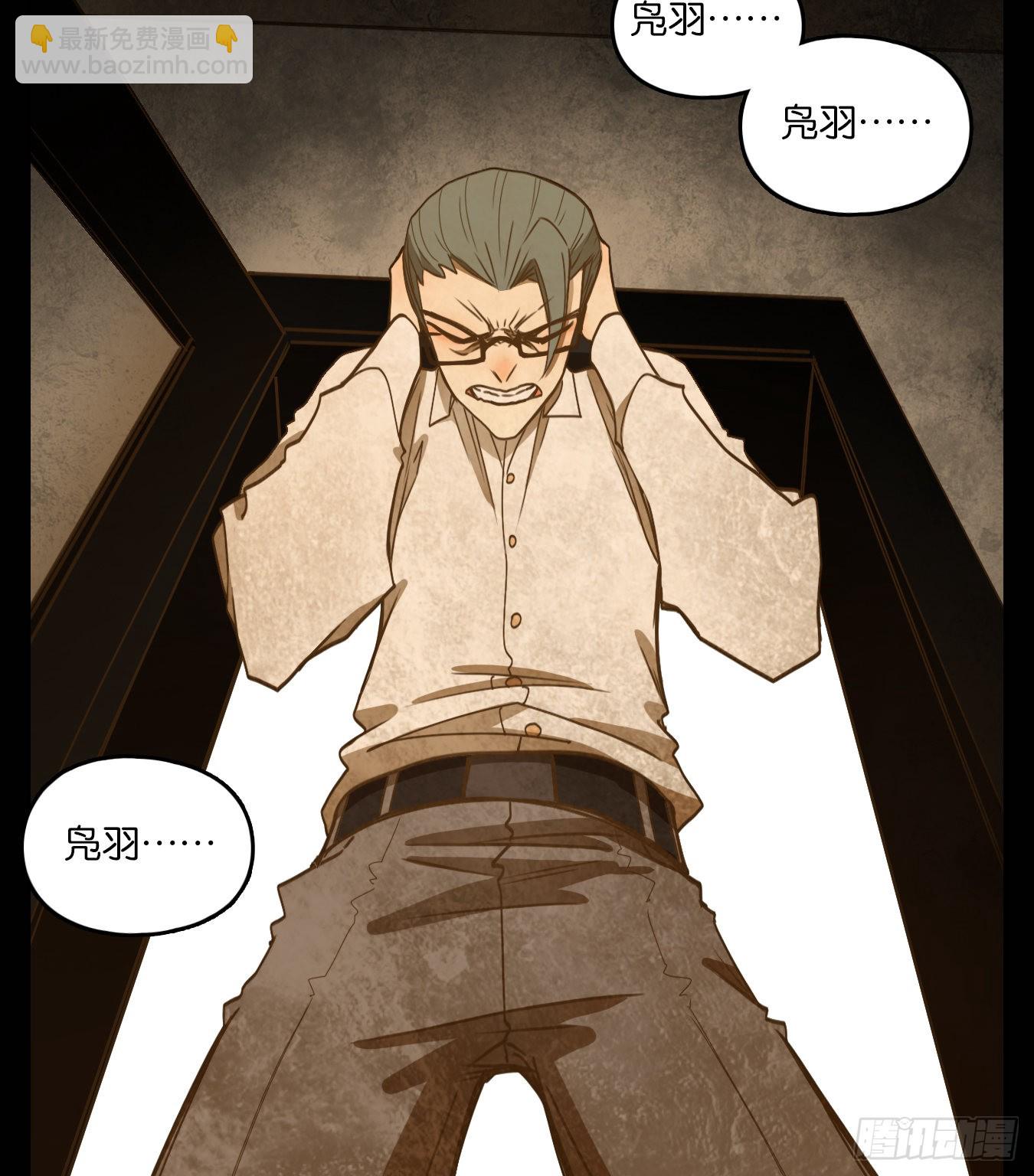 第191话 轮回之崖（二）(1/2)-第203话