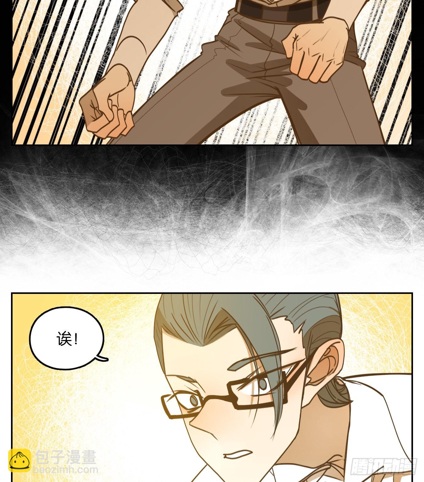 第191话 轮回之崖（二）(1/2)-第203话