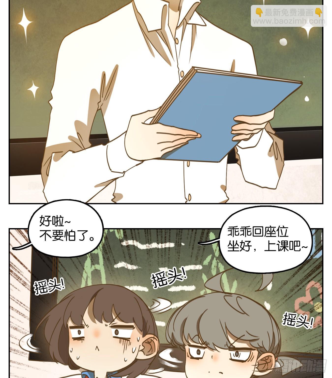 第191话 轮回之崖（二）(1/2)-第203话