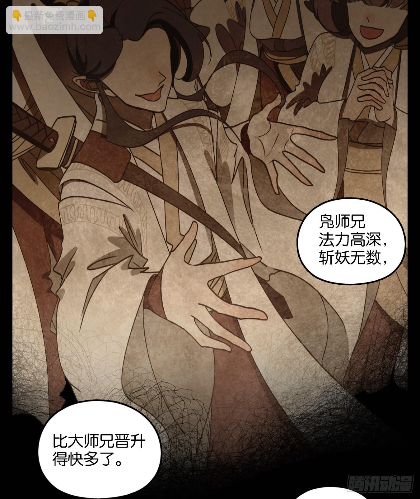 第191话 轮回之崖（二）(1/2)-第203话