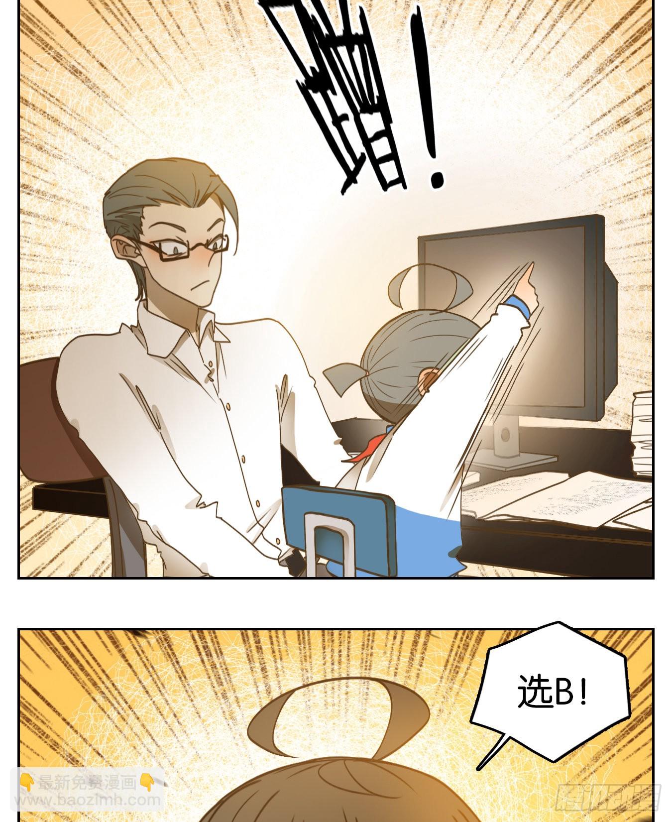 第191话 轮回之崖（二）(1/2)-第203话
