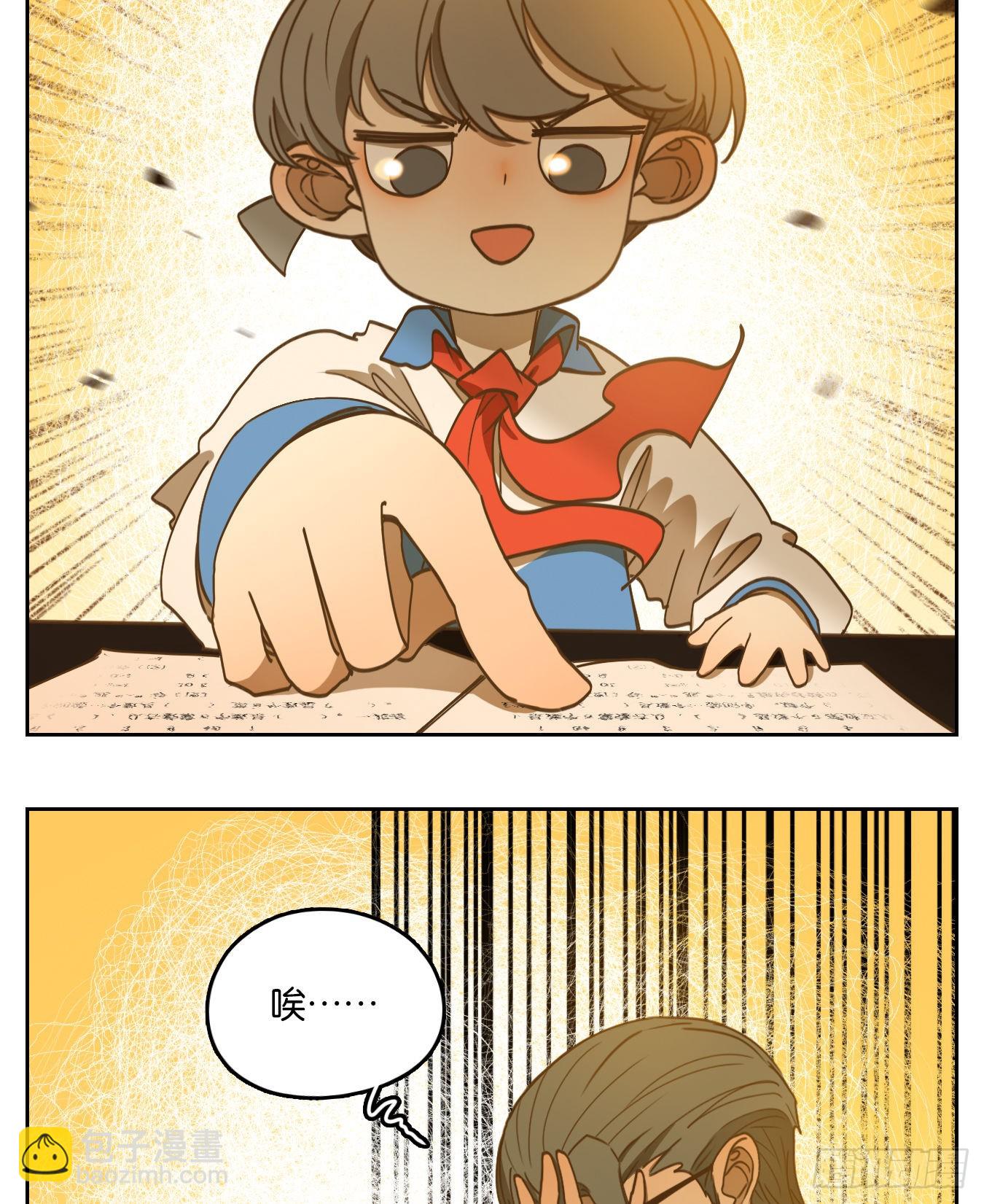 第191话 轮回之崖（二）(1/2)-第203话