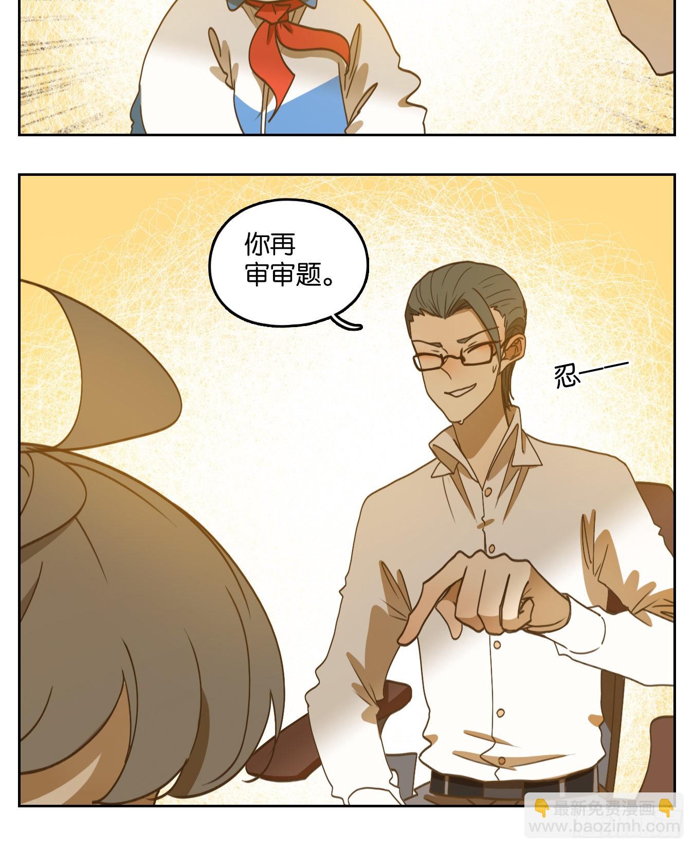 第191话 轮回之崖（二）(1/2)-第203话