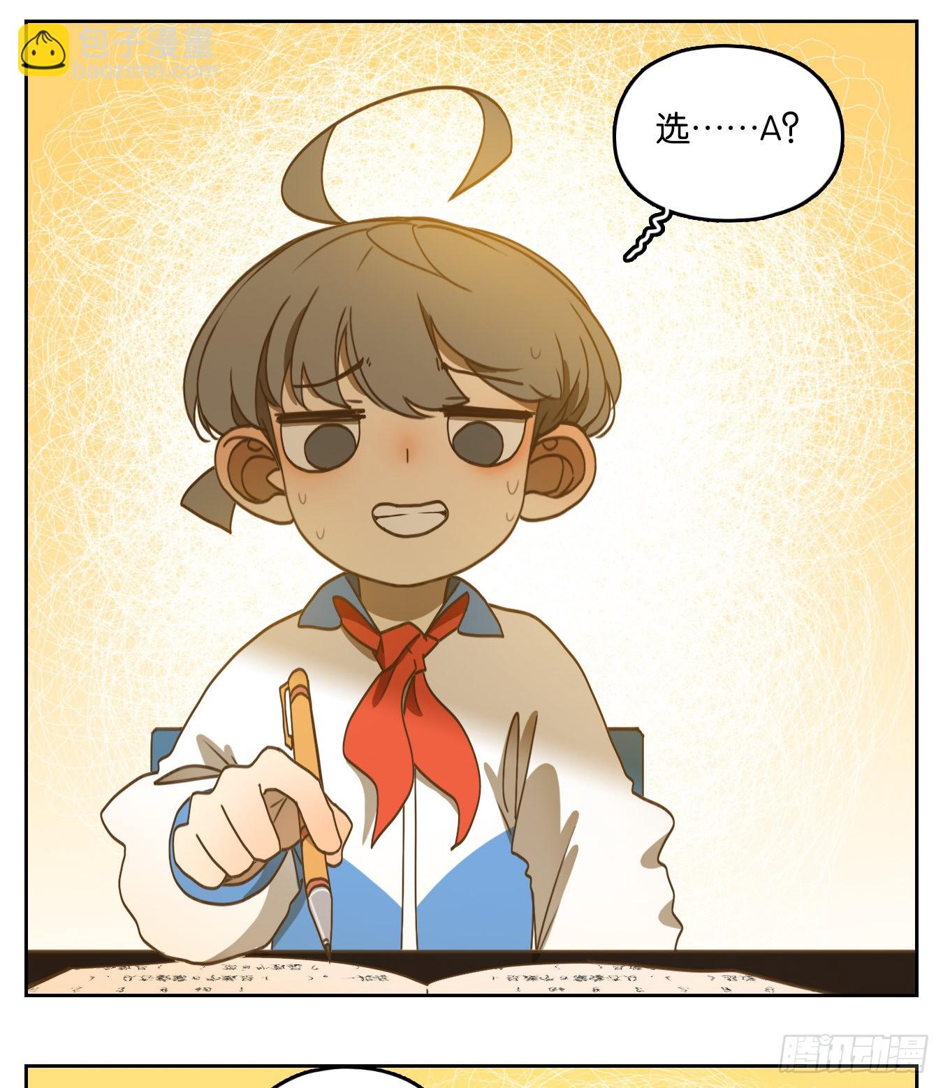 第191话 轮回之崖（二）(1/2)-第203话