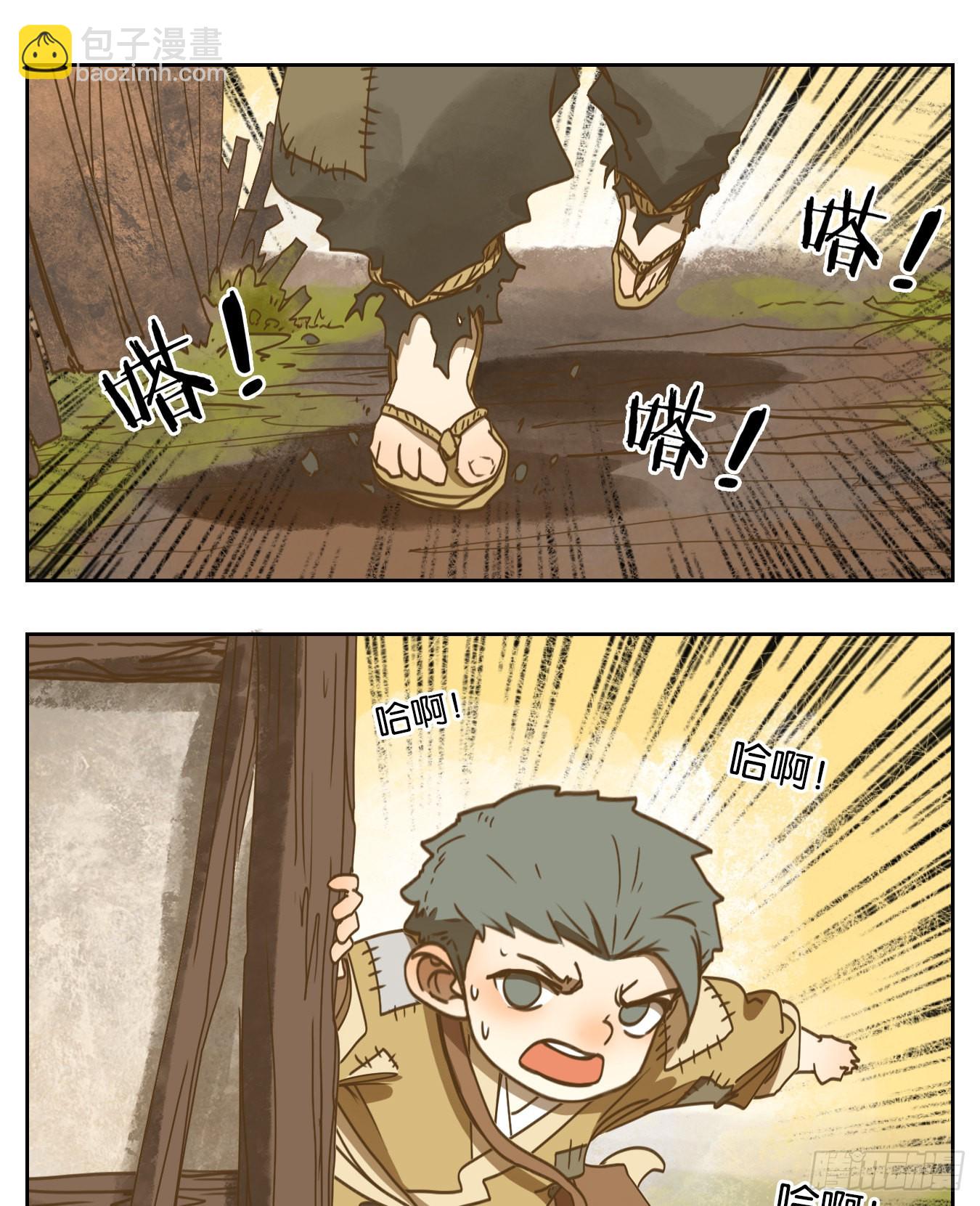 第193话 轮回之崖（四）(1/2)-第205话