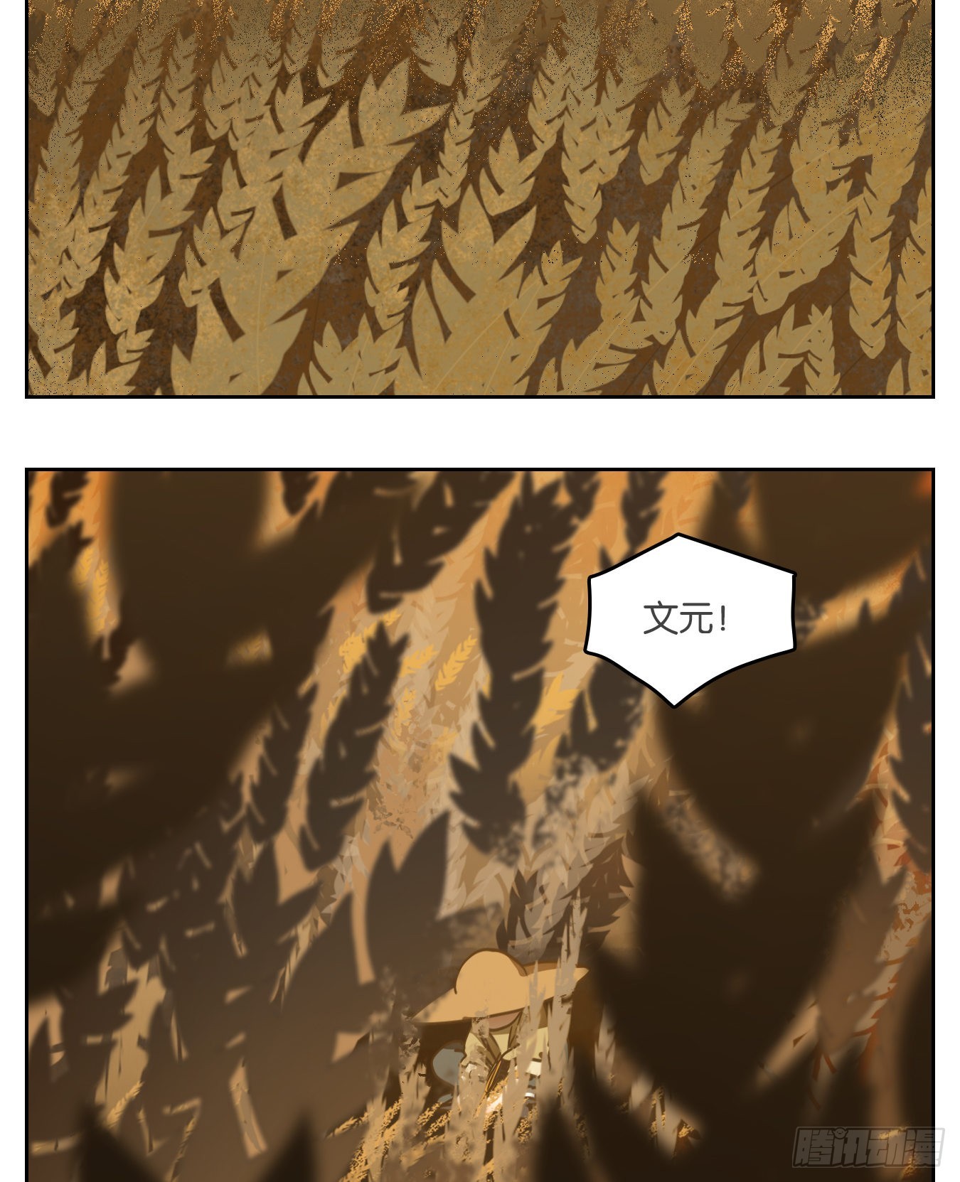 第193话 轮回之崖（四）(1/2)-第205话