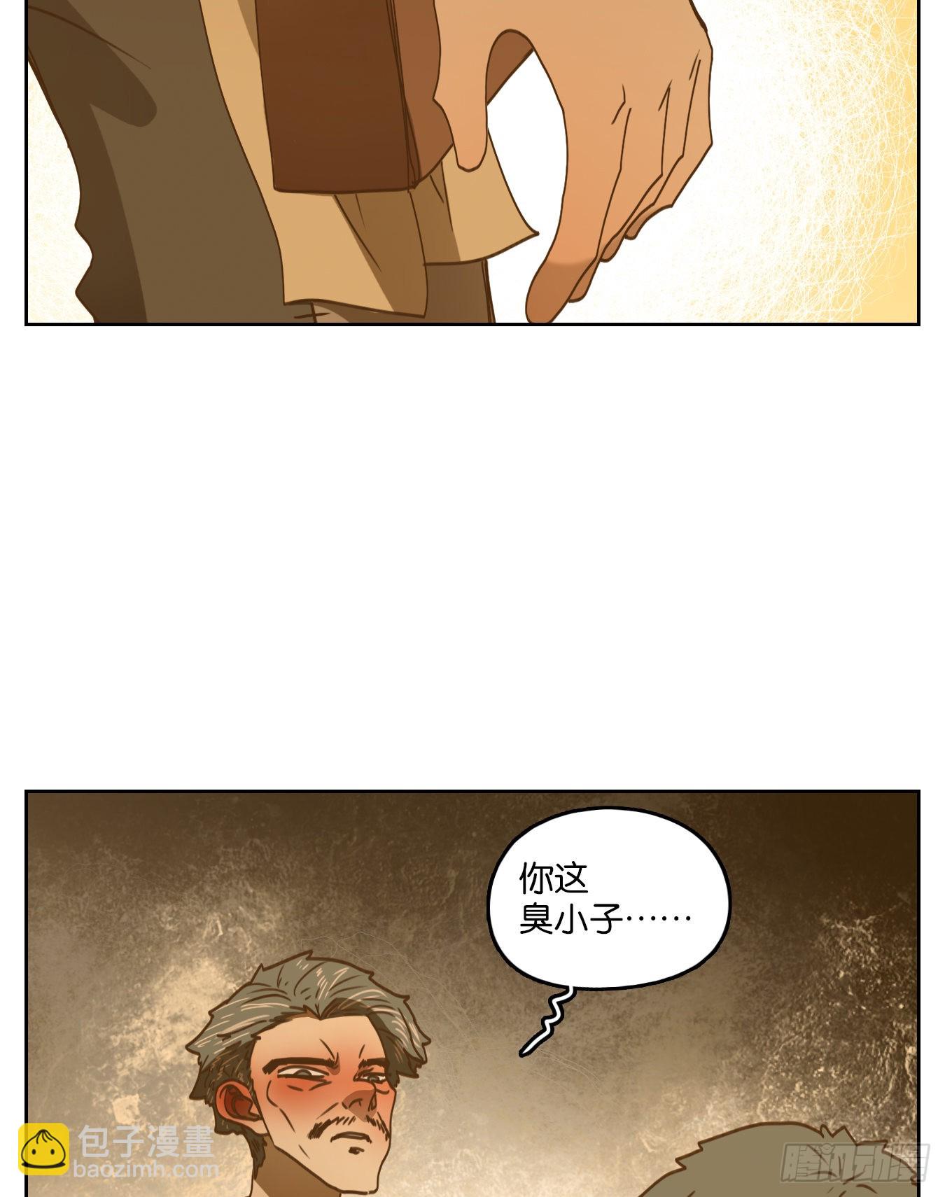 第193话 轮回之崖（四）(1/2)-第205话