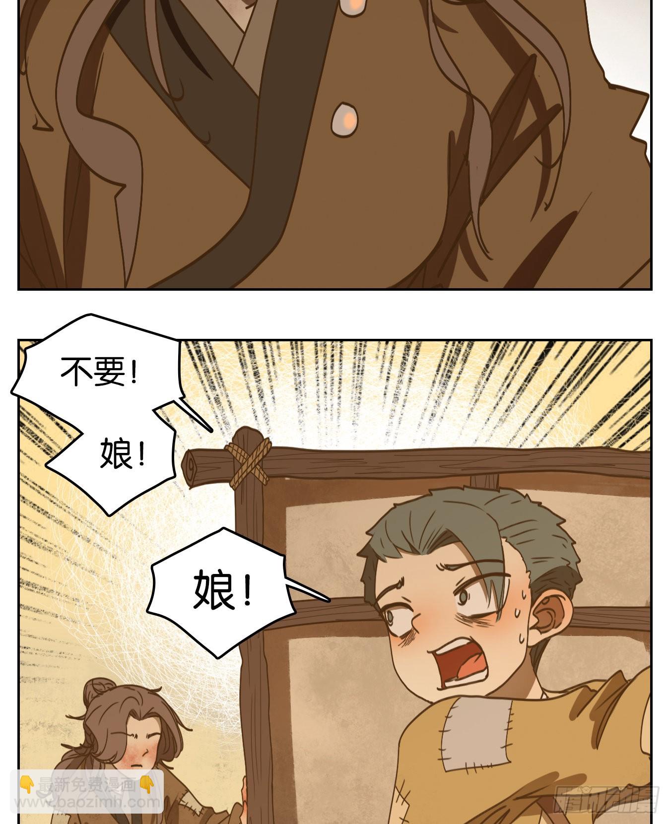 第193话 轮回之崖（四）(1/2)-第205话