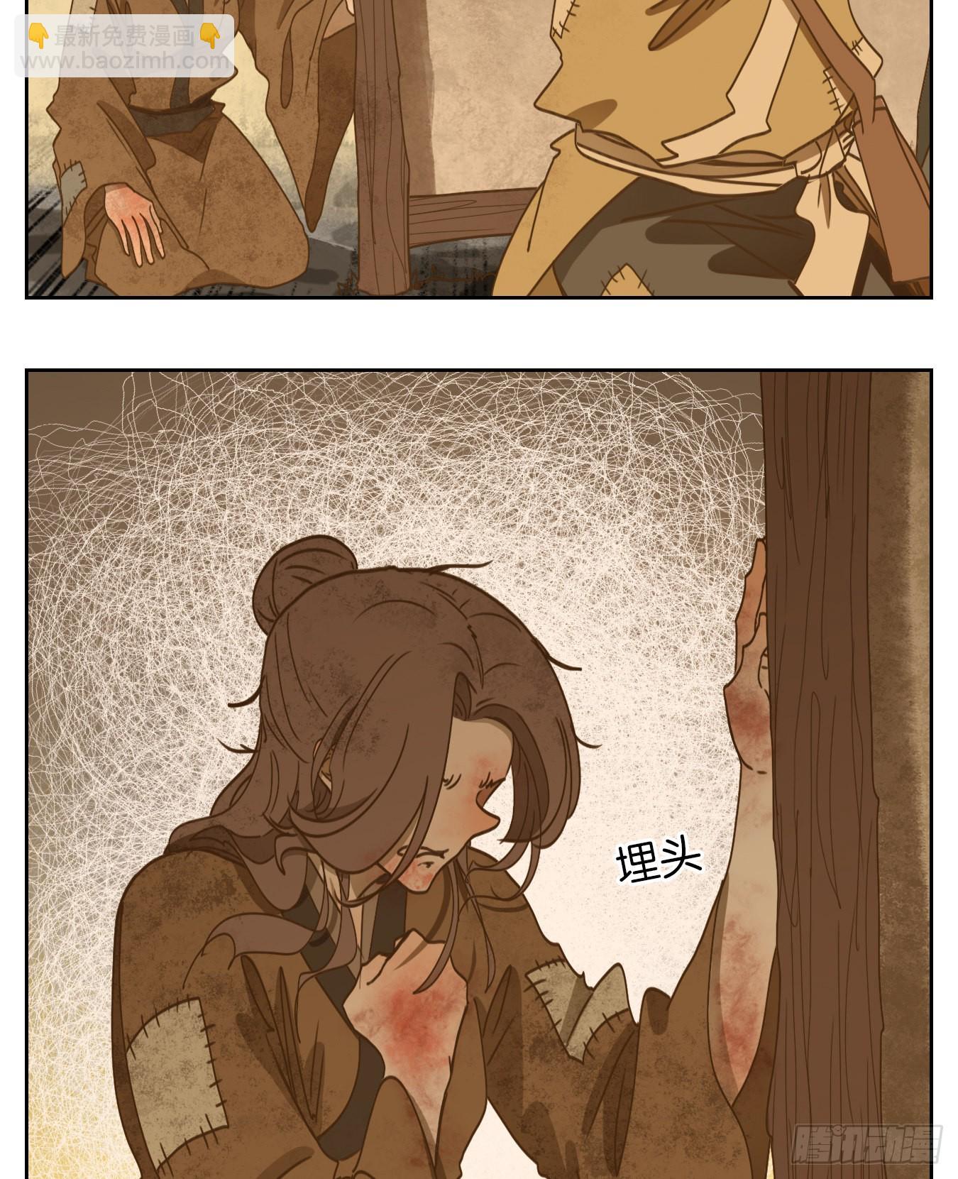 第193话 轮回之崖（四）(1/2)-第205话