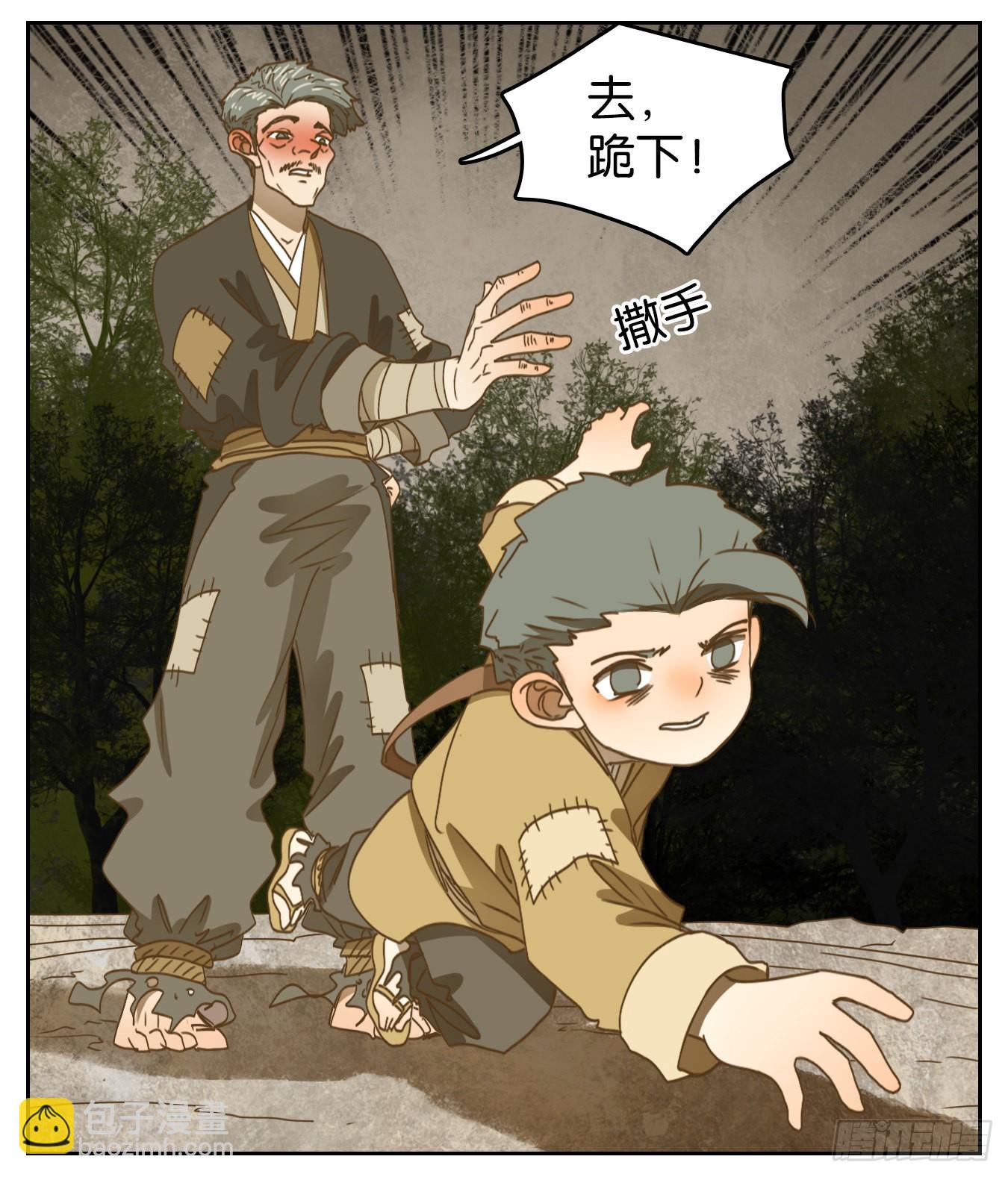 第193话 轮回之崖（四）(1/2)-第205话