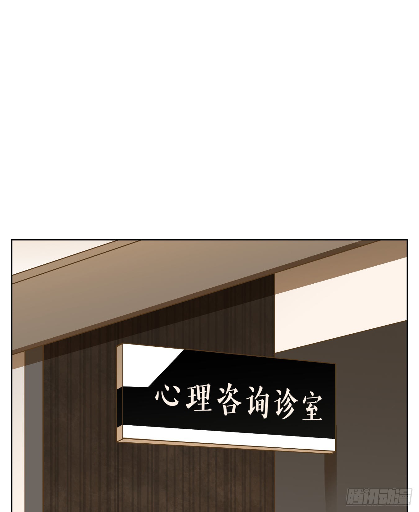 第195话 轮回之崖（六）-第207话